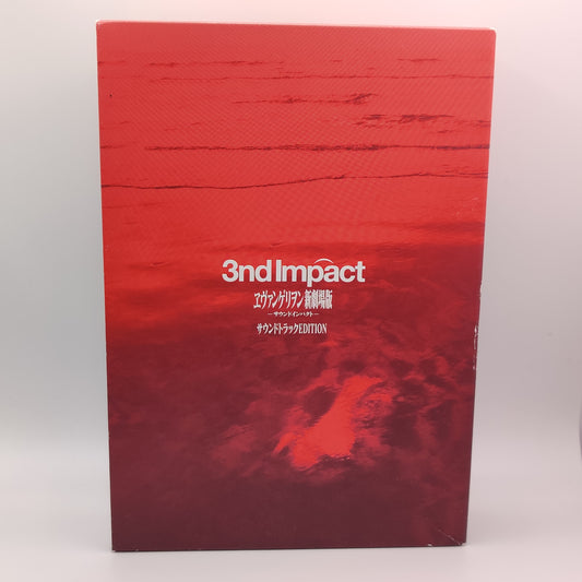 NGE: 3nd Impact SoundTrack Edition
