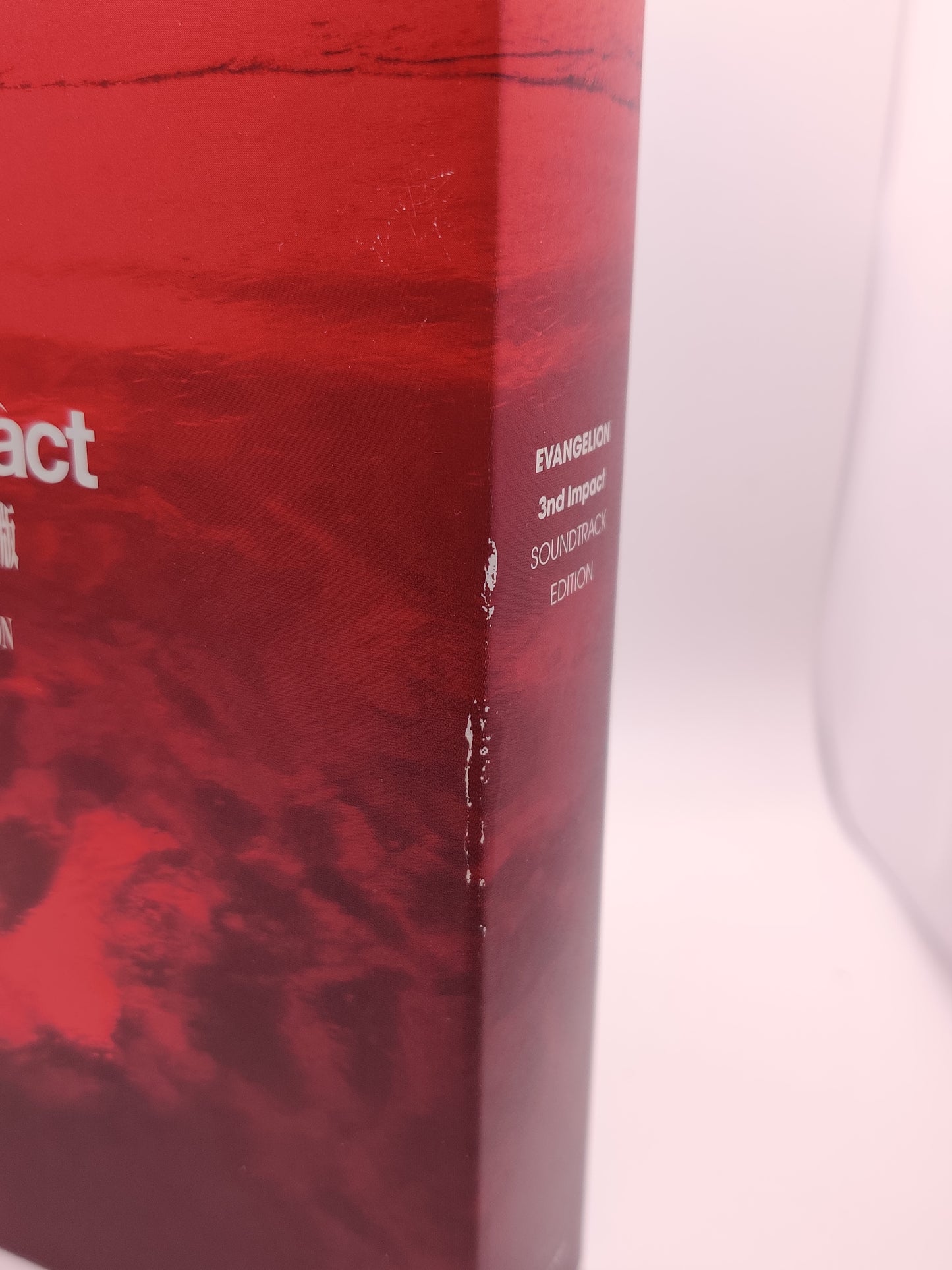 NGE: 3nd Impact SoundTrack Edition