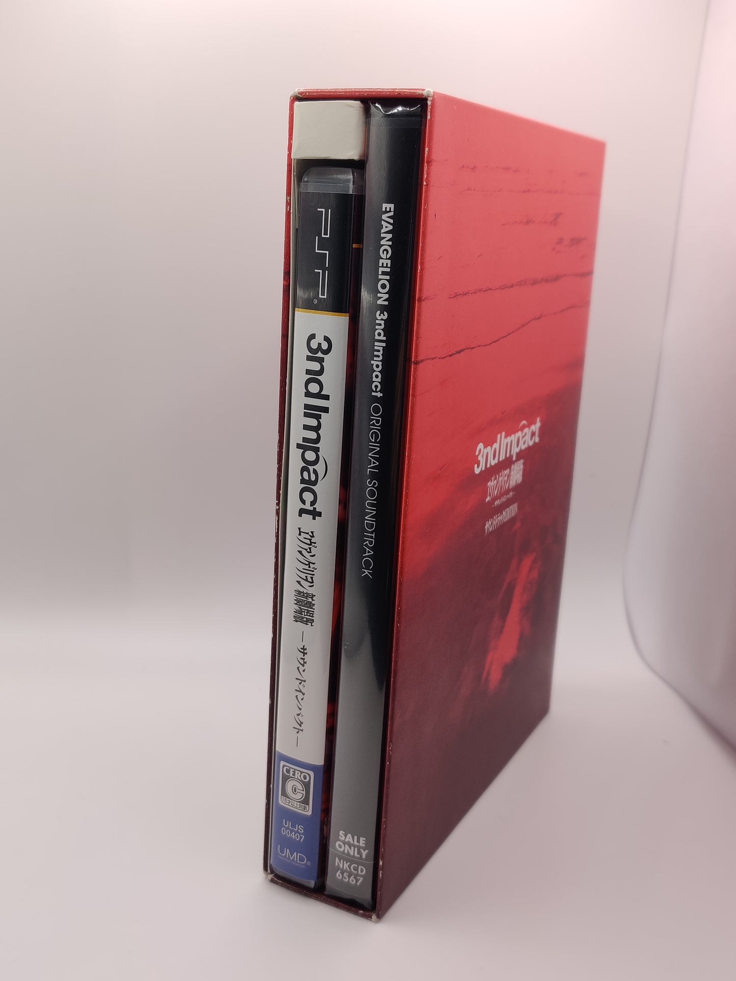 NGE: 3nd Impact SoundTrack Edition