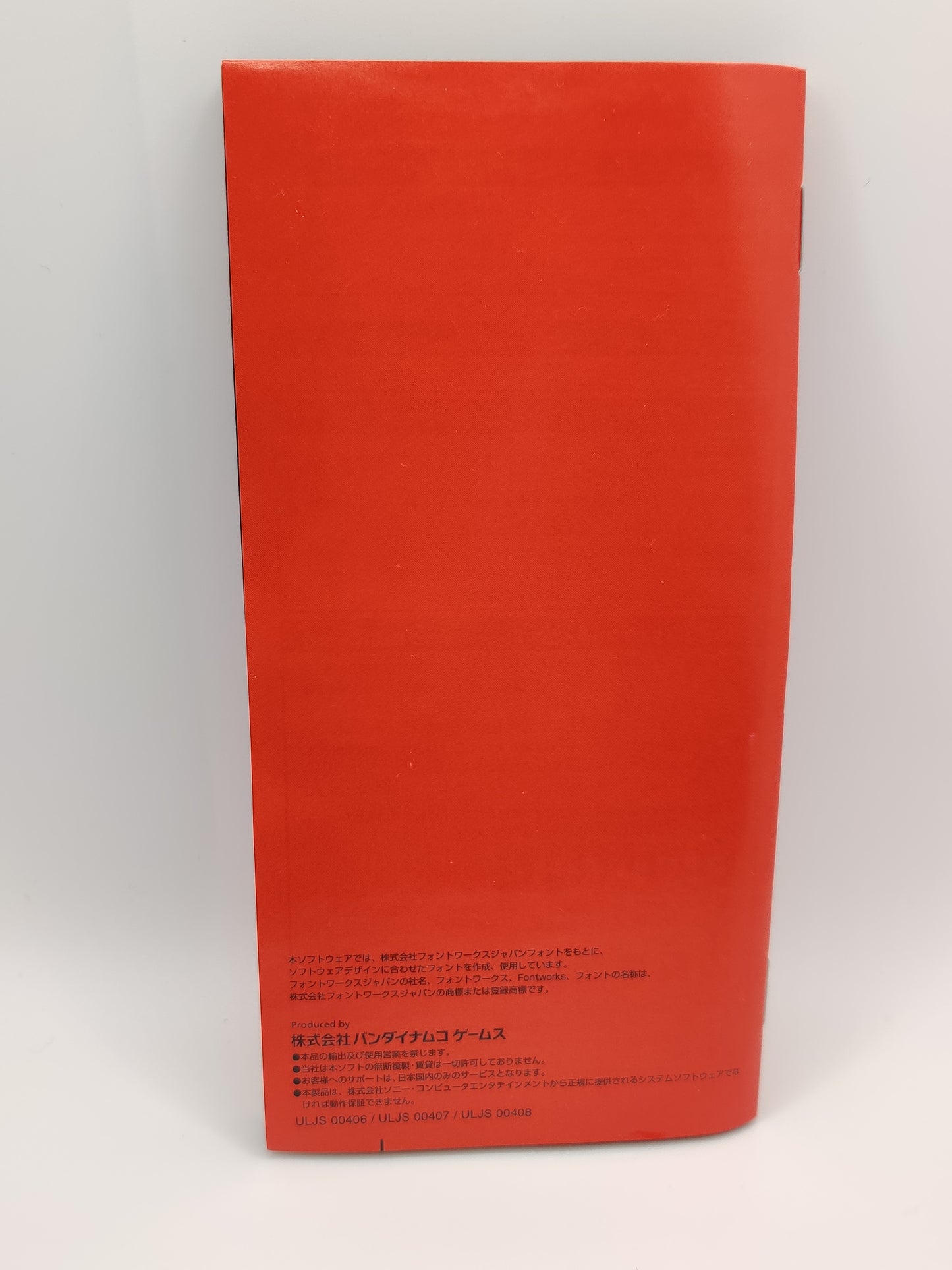 NGE: 3nd Impact SoundTrack Edition