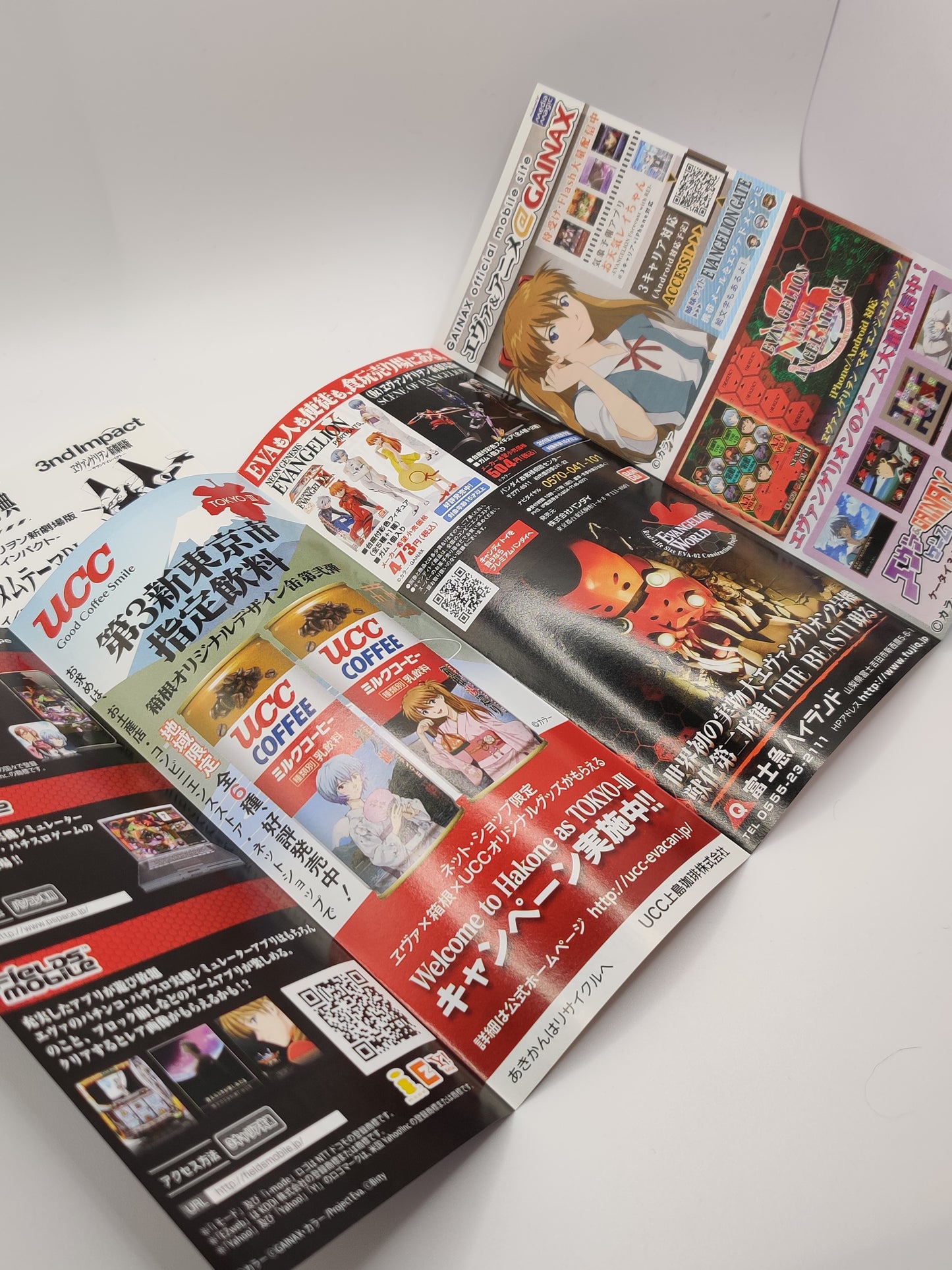 NGE: 3nd Impact SoundTrack Edition