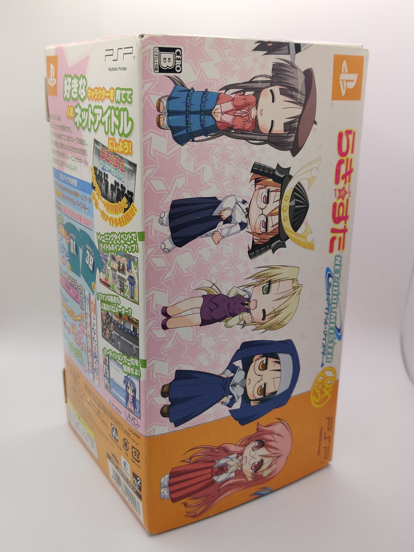 LUCKY STAR NET IDOL MEISTER DX PACK