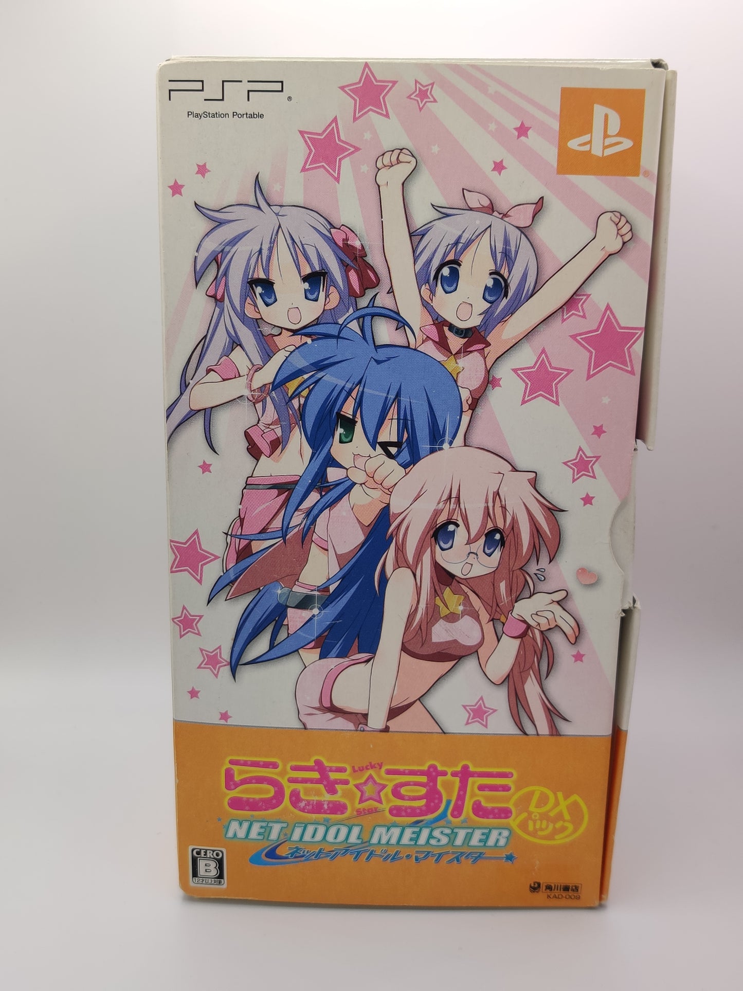 LUCKY STAR NET IDOL MEISTER DX PACK
