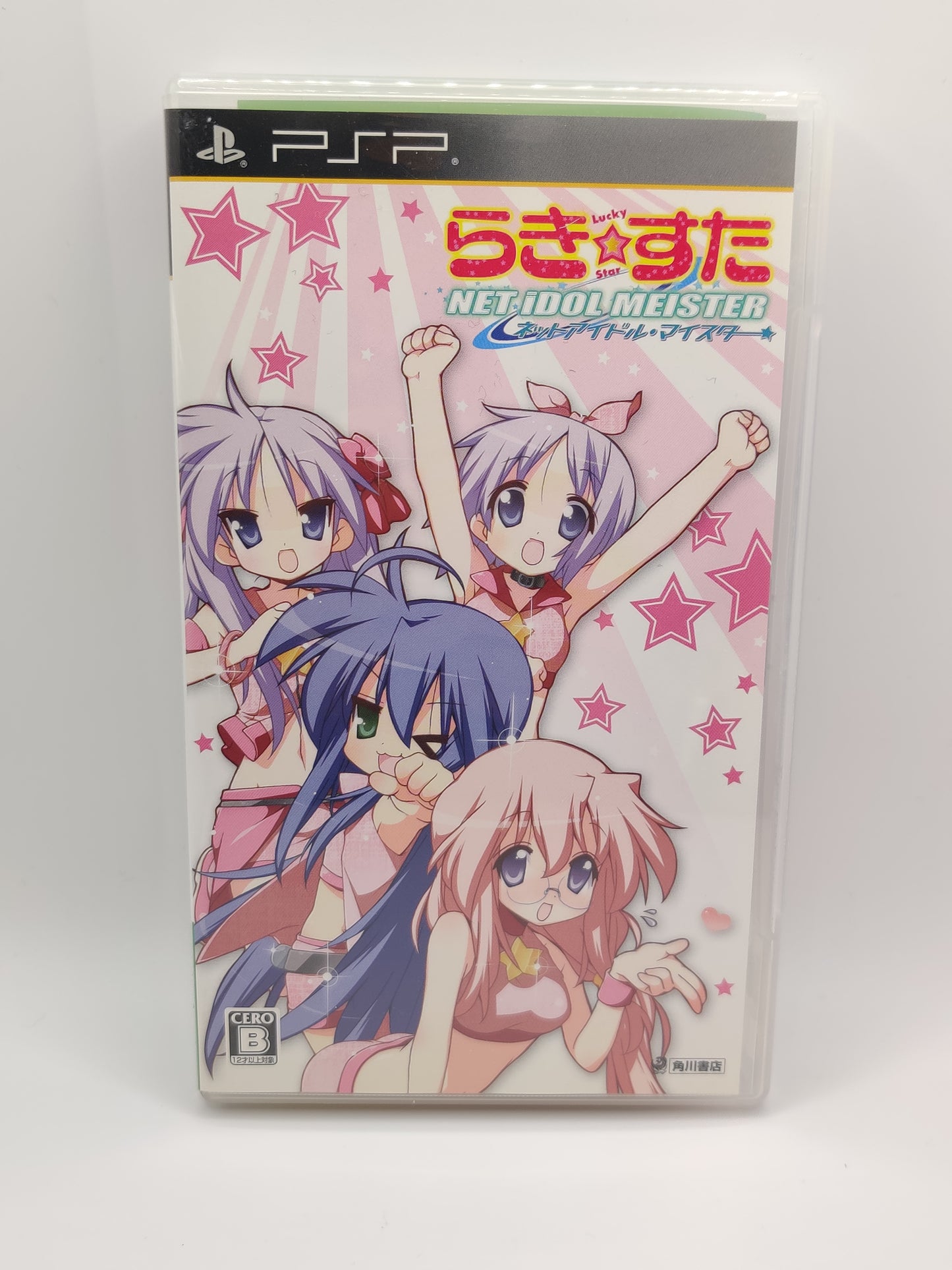 LUCKY STAR NET IDOL MEISTER DX PACK