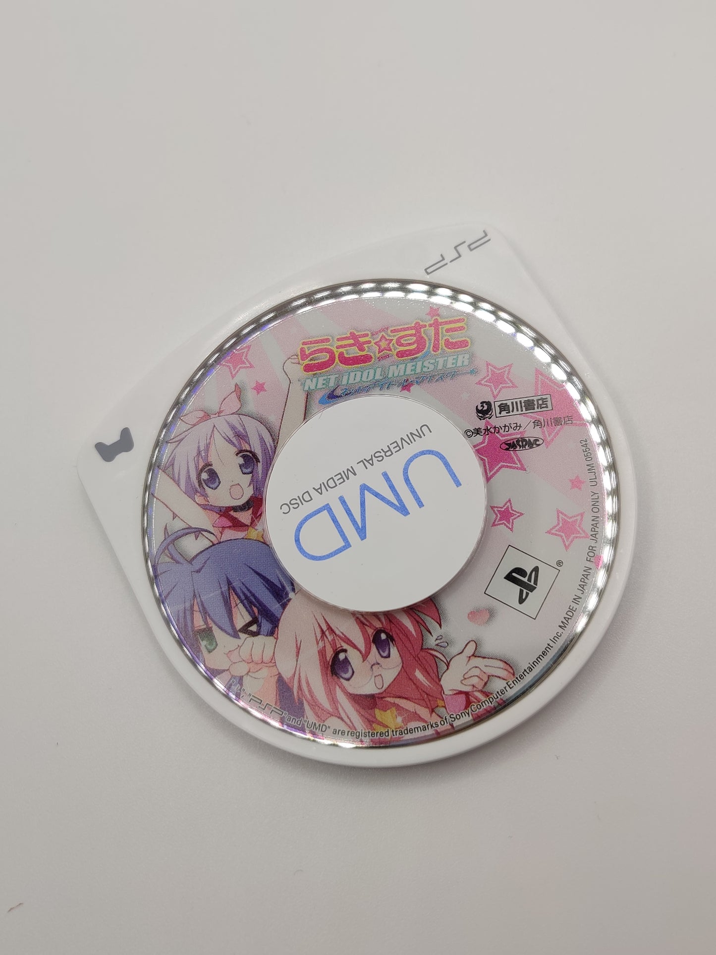 LUCKY STAR NET IDOL MEISTER DX PACK