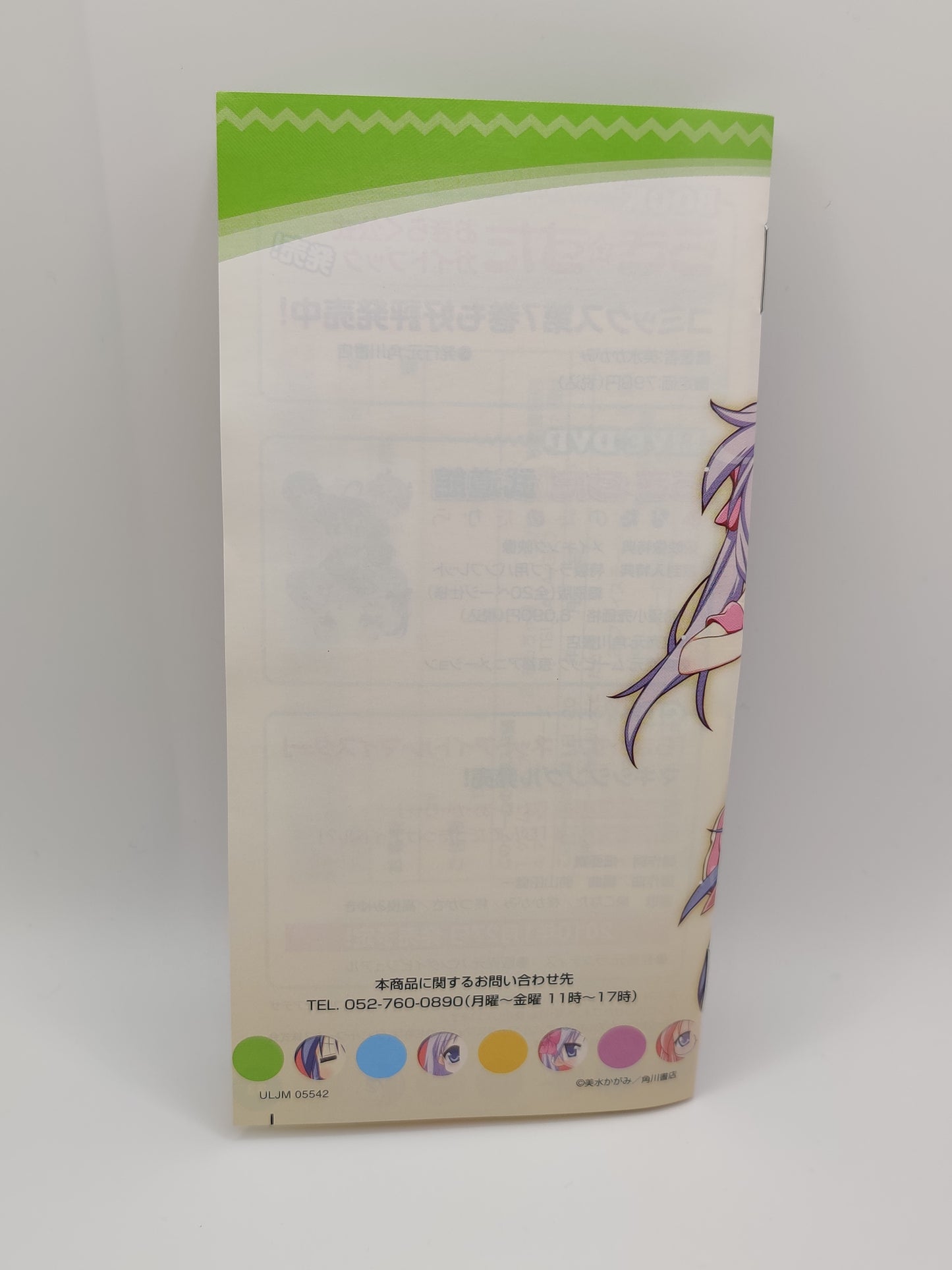 LUCKY STAR NET IDOL MEISTER DX PACK