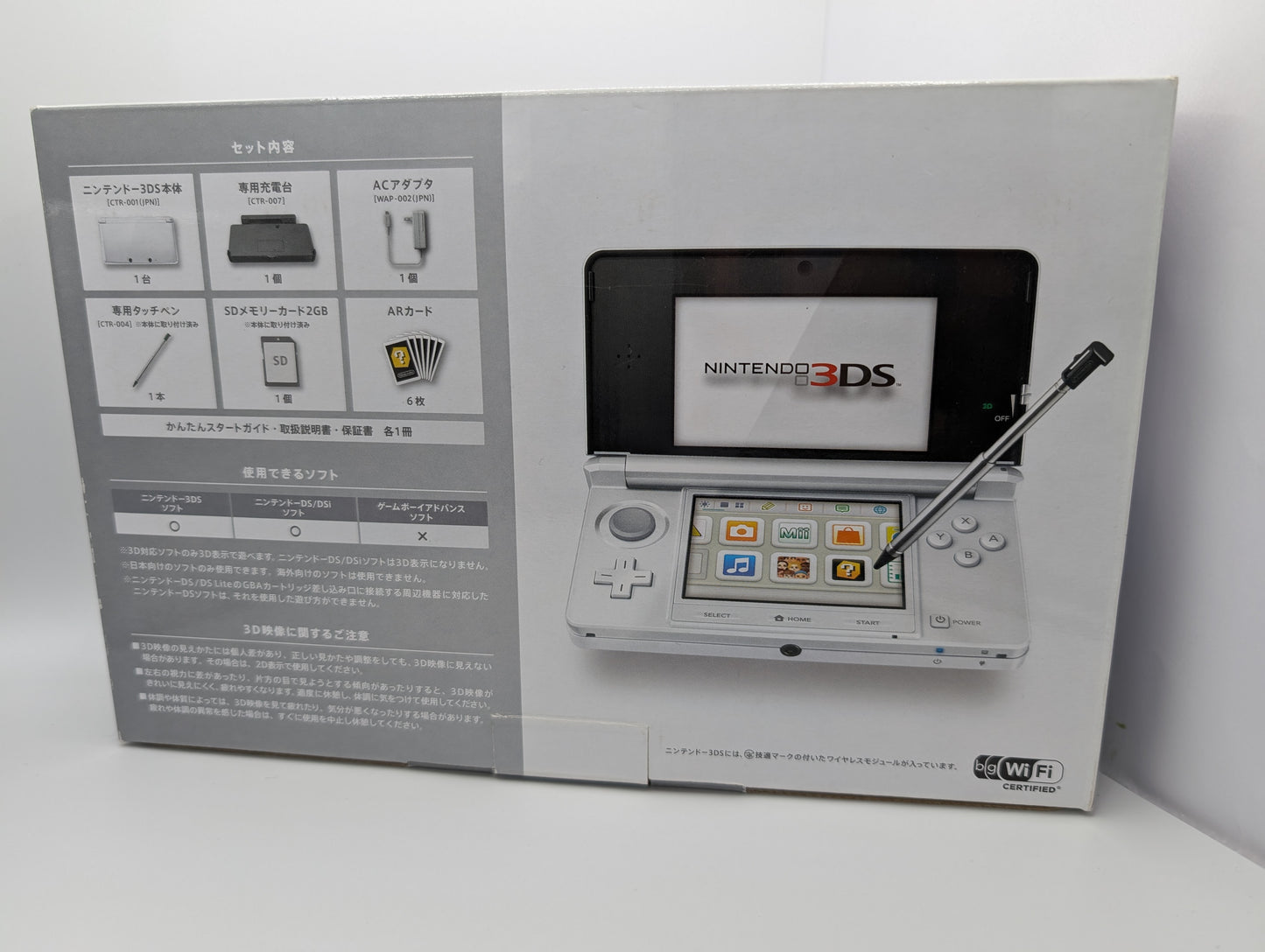 Boxed Icy White 3DS