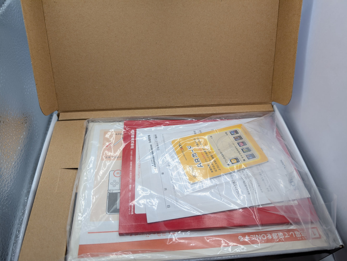 Boxed Icy White 3DS