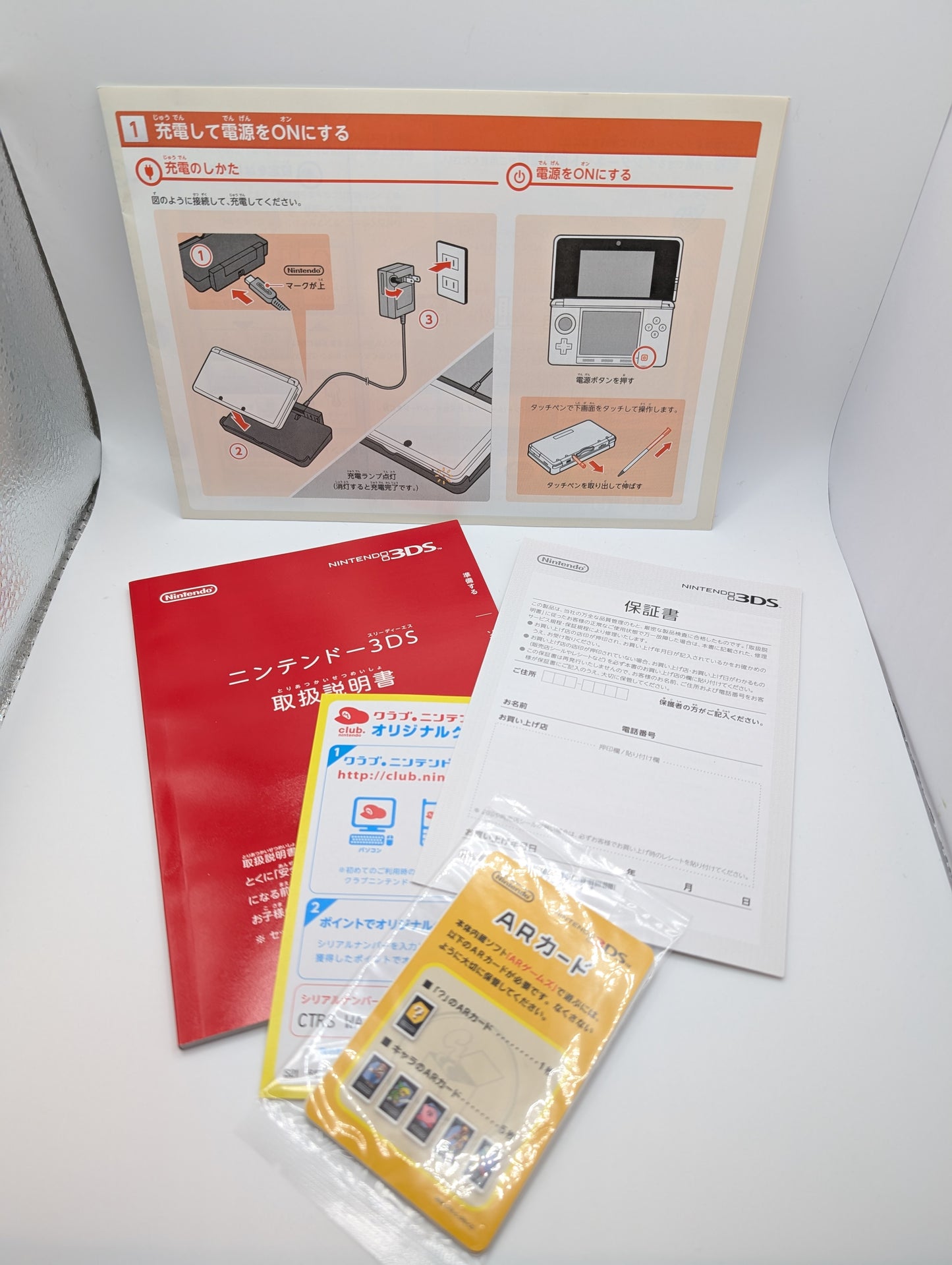 Boxed Icy White 3DS