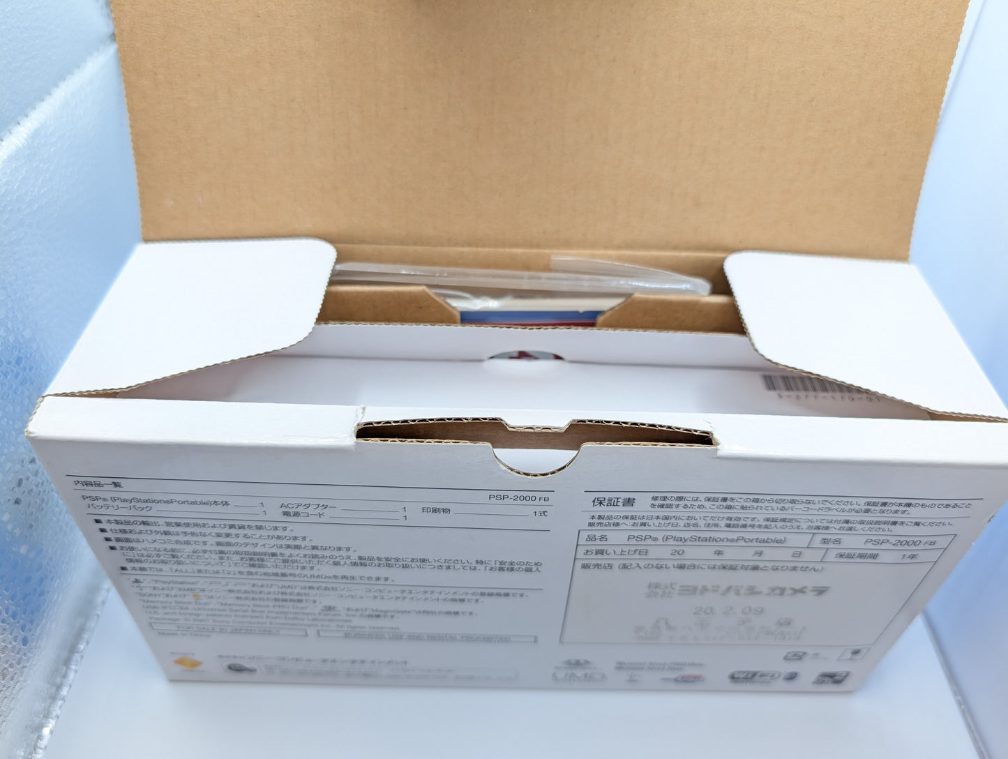 Available 7/25 Boxed Felicia Blue PSP 2000