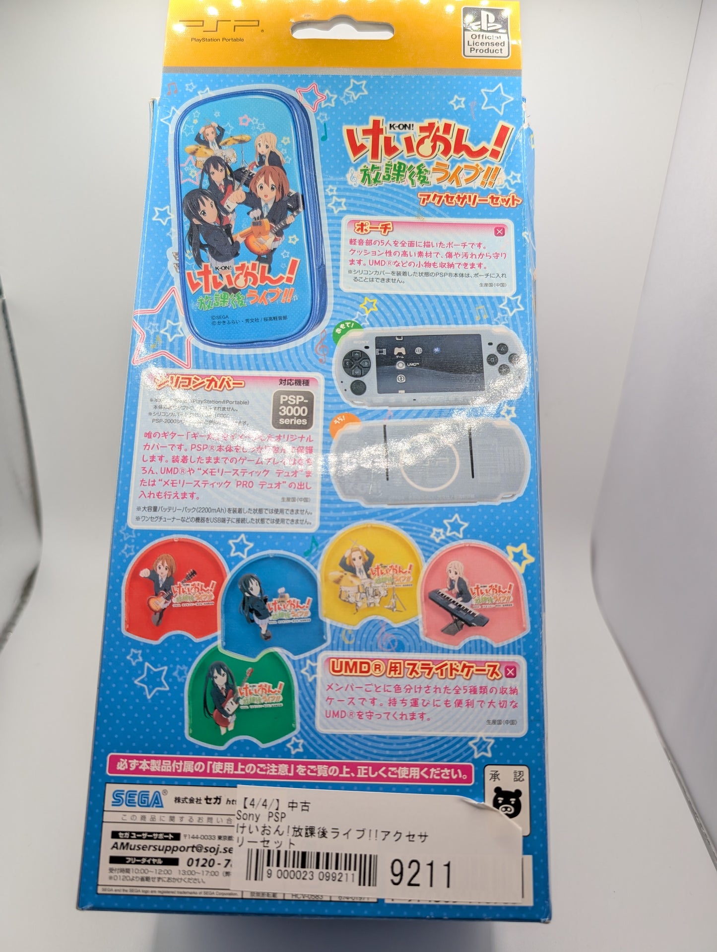 K-ON! PSP Accessory Bundle