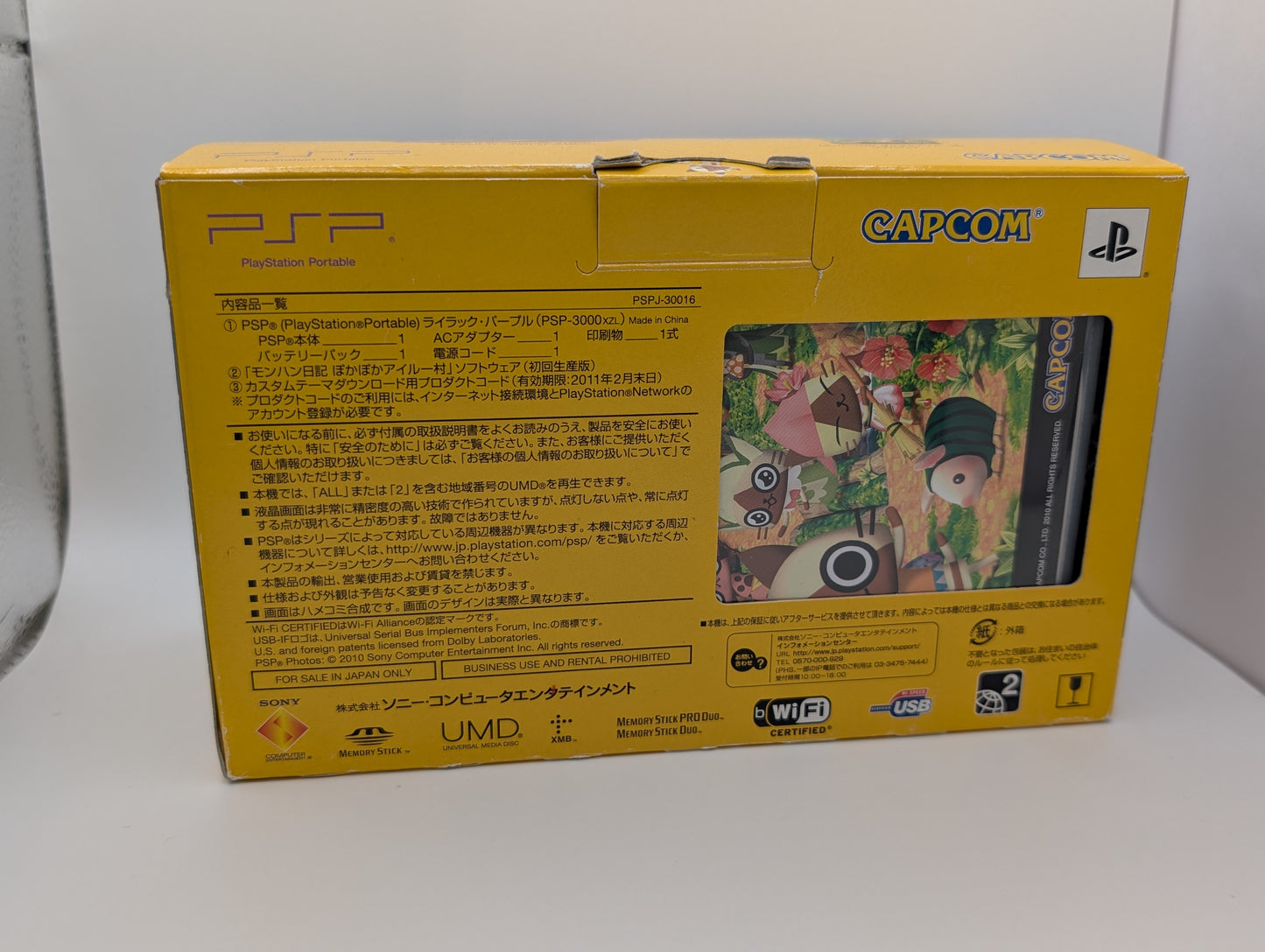 Boxed Monster Hunter Lilac PSP 3000