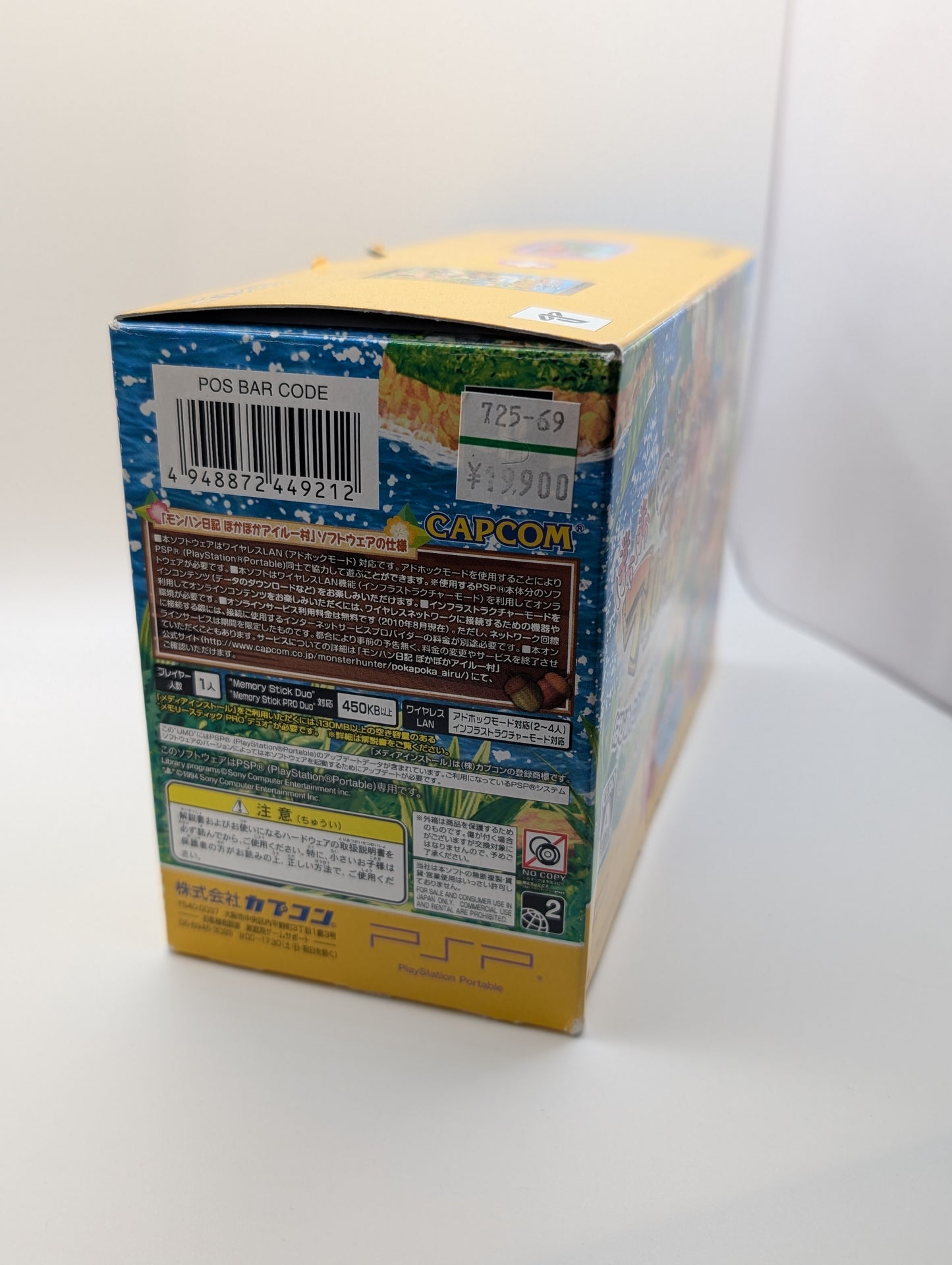 Boxed Monster Hunter Lilac PSP 3000