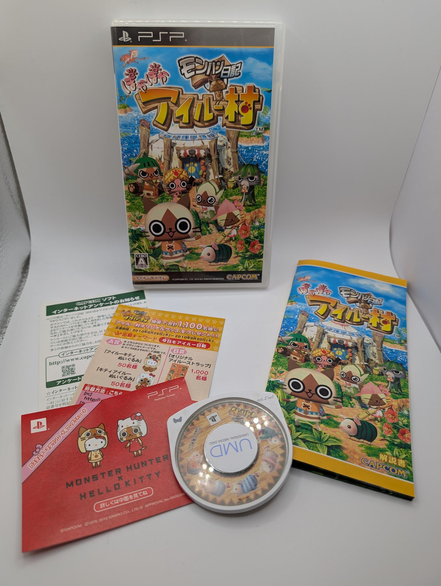 Boxed Monster Hunter Lilac PSP 3000