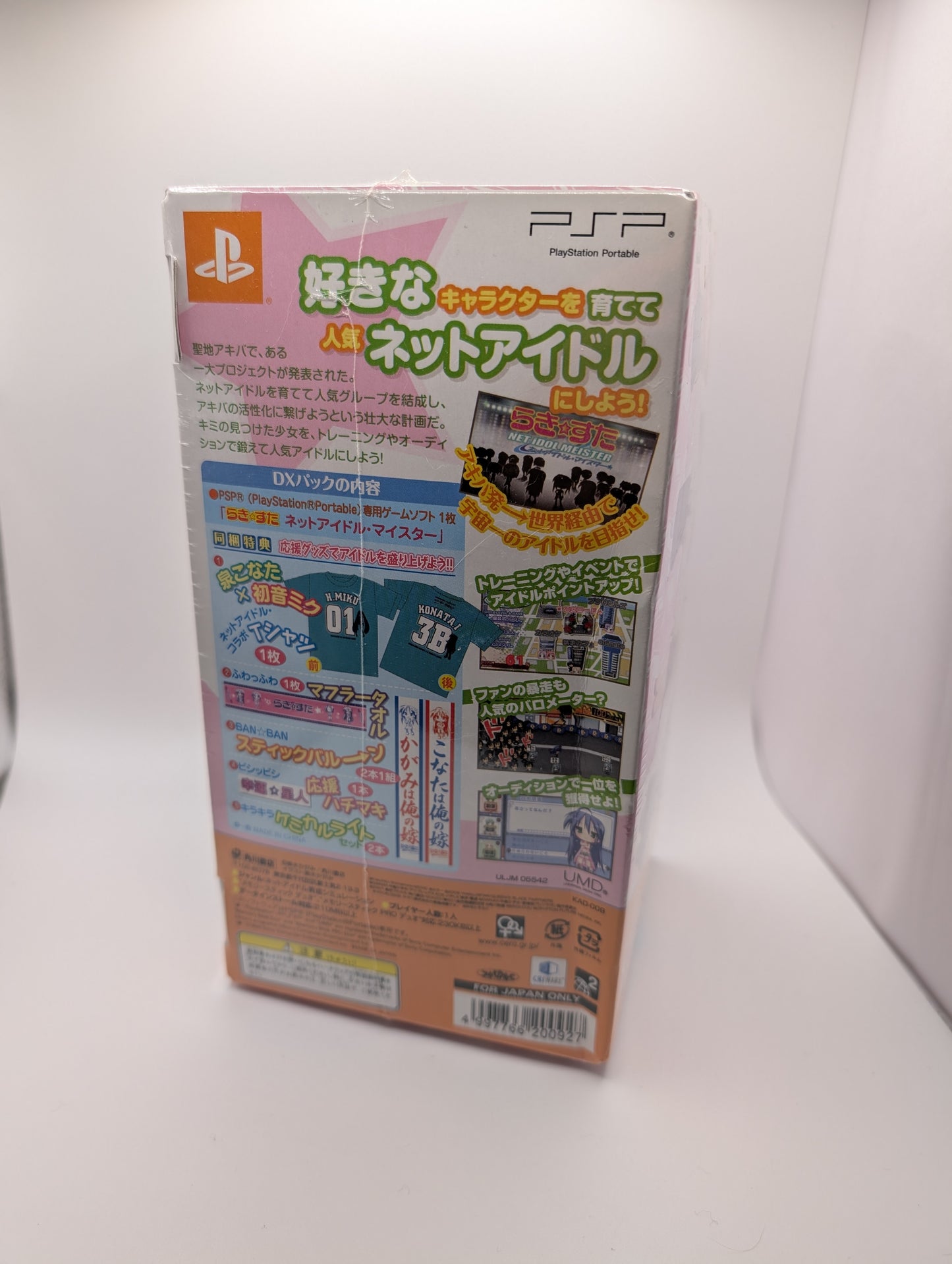 SEALED LUCKY STAR NET IDOL MEISTER DX PACK