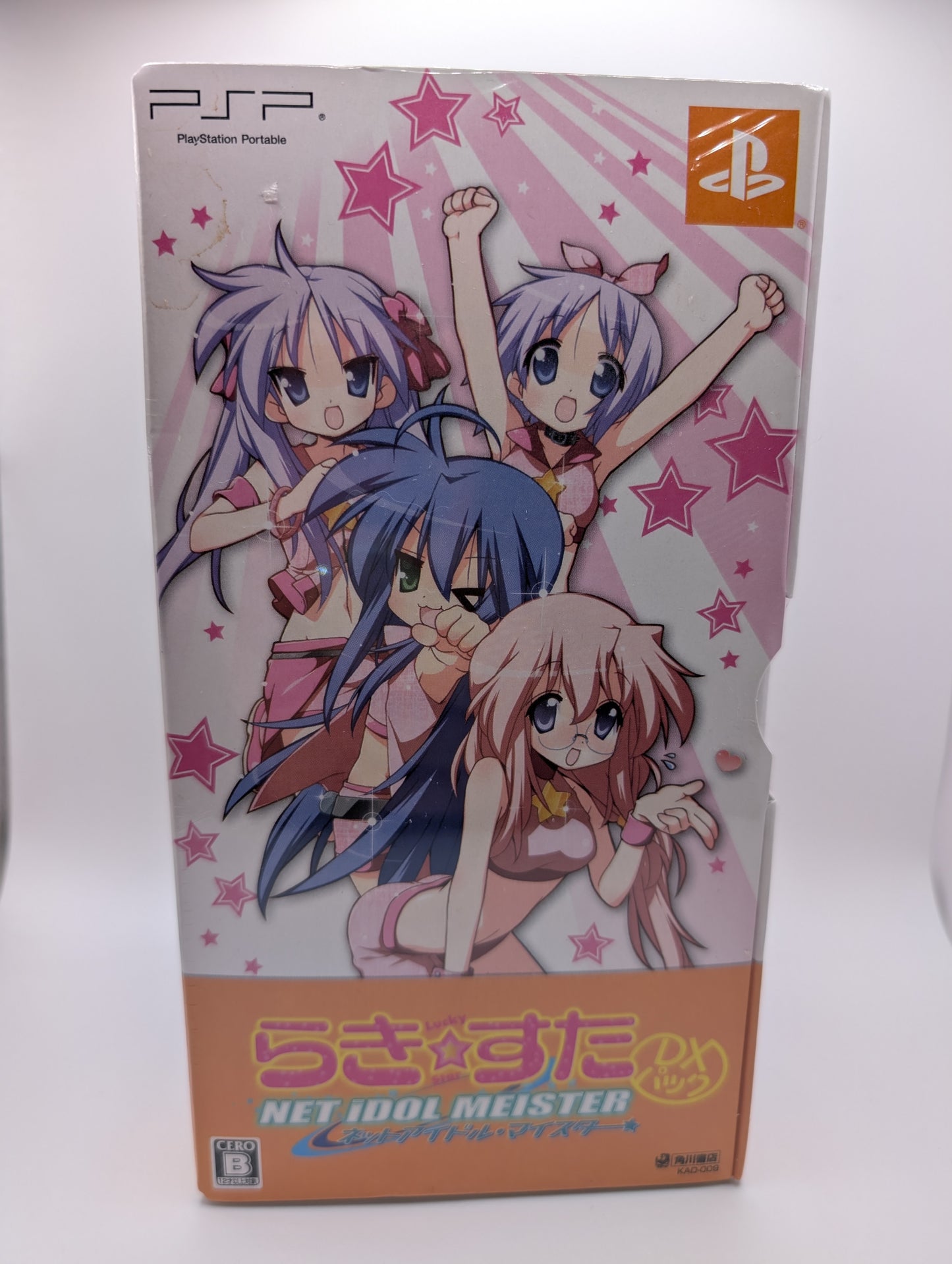 SEALED LUCKY STAR NET IDOL MEISTER DX PACK
