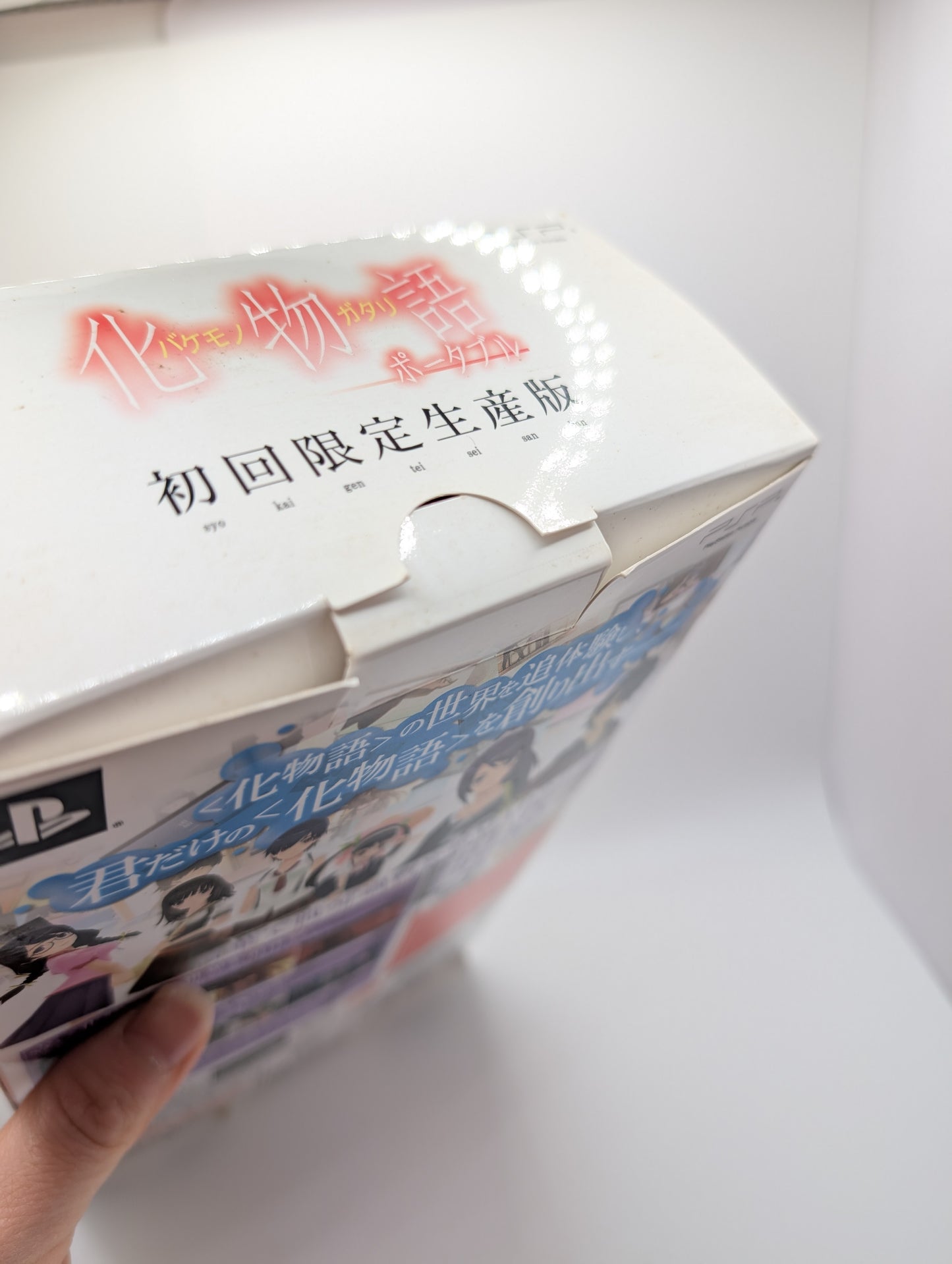 Bakemonogatari Portable LE PSP Box