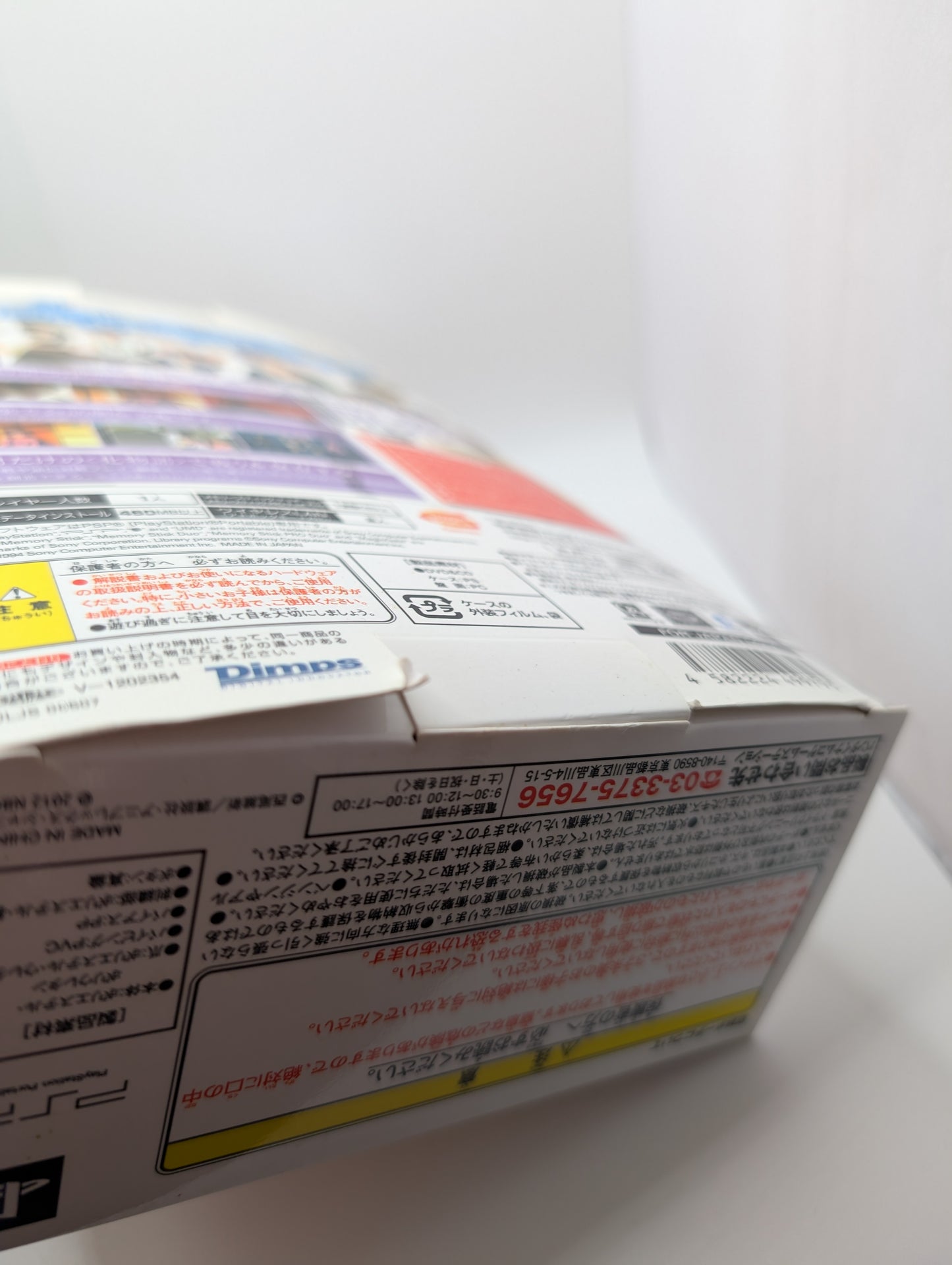 Bakemonogatari Portable LE PSP Box