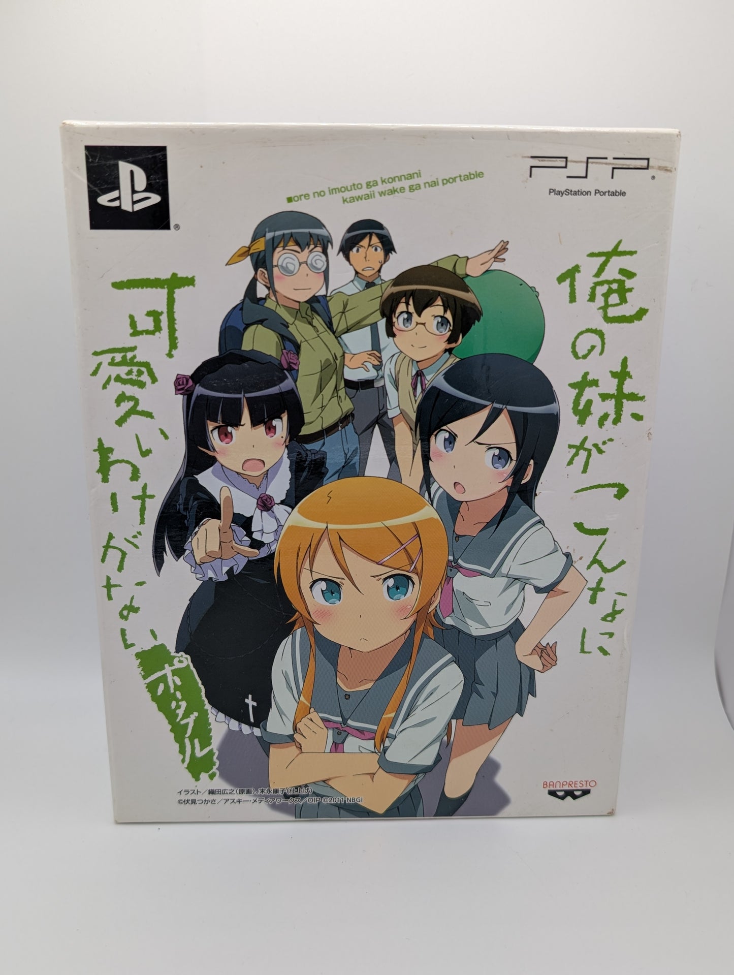 ORE NO IMOUTO GA Koi Shiyo PSP Box