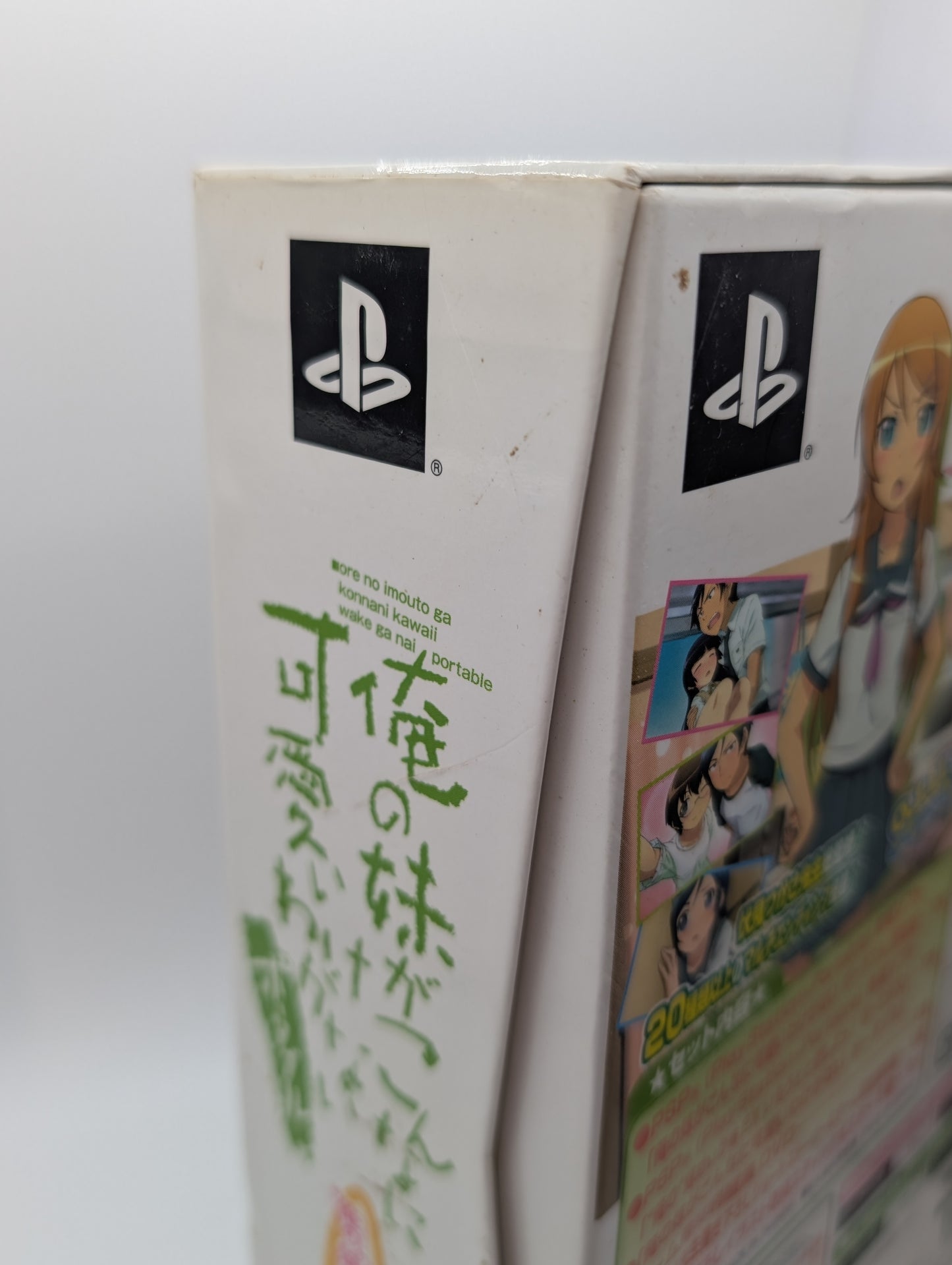 ORE NO IMOUTO GA Koi Shiyo PSP Box