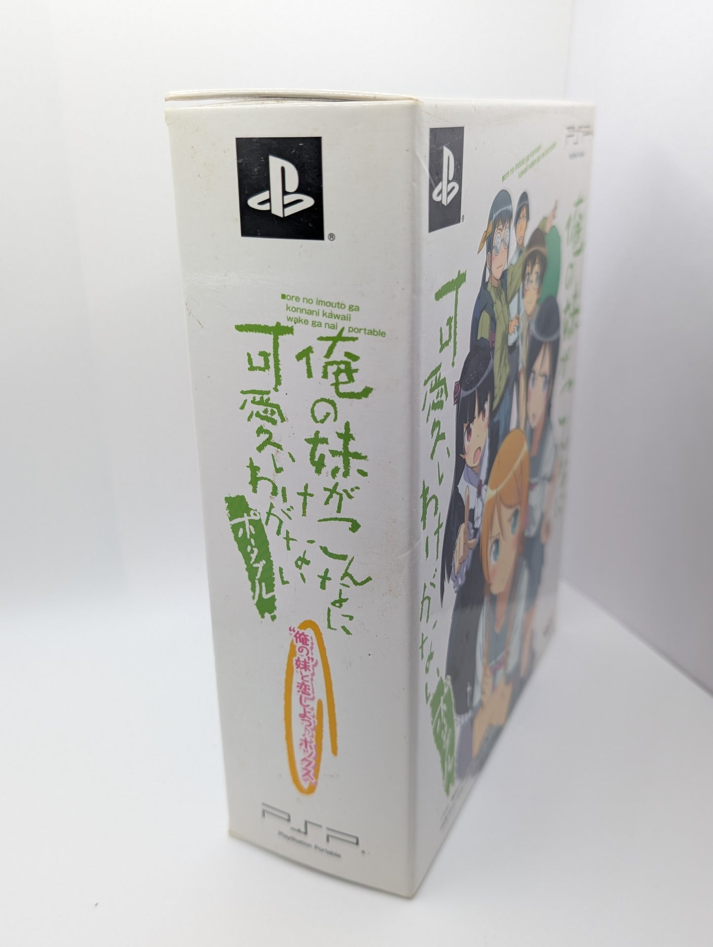 ORE NO IMOUTO GA Koi Shiyo PSP Box