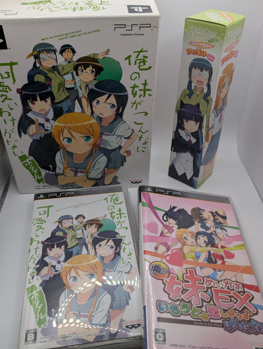ORE NO IMOUTO GA Koi Shiyo PSP Box