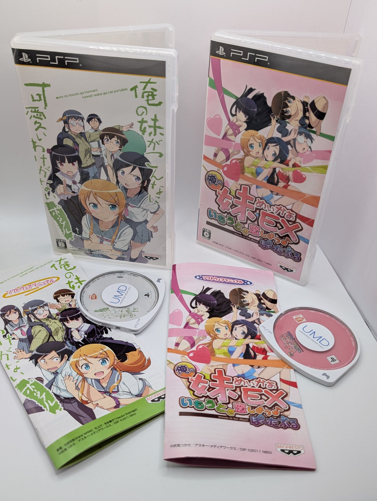 ORE NO IMOUTO GA Koi Shiyo PSP Box