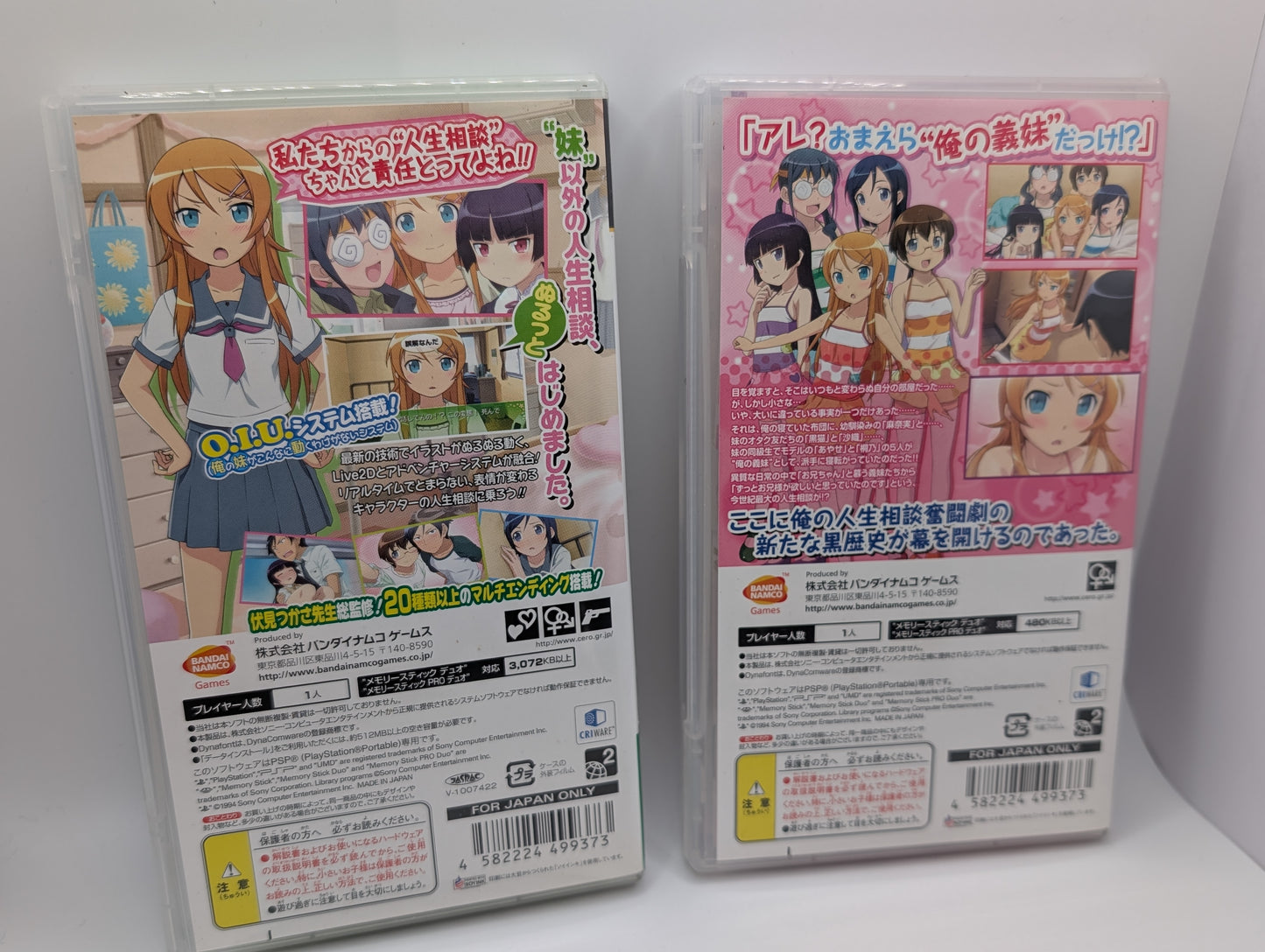 ORE NO IMOUTO GA Koi Shiyo PSP Box