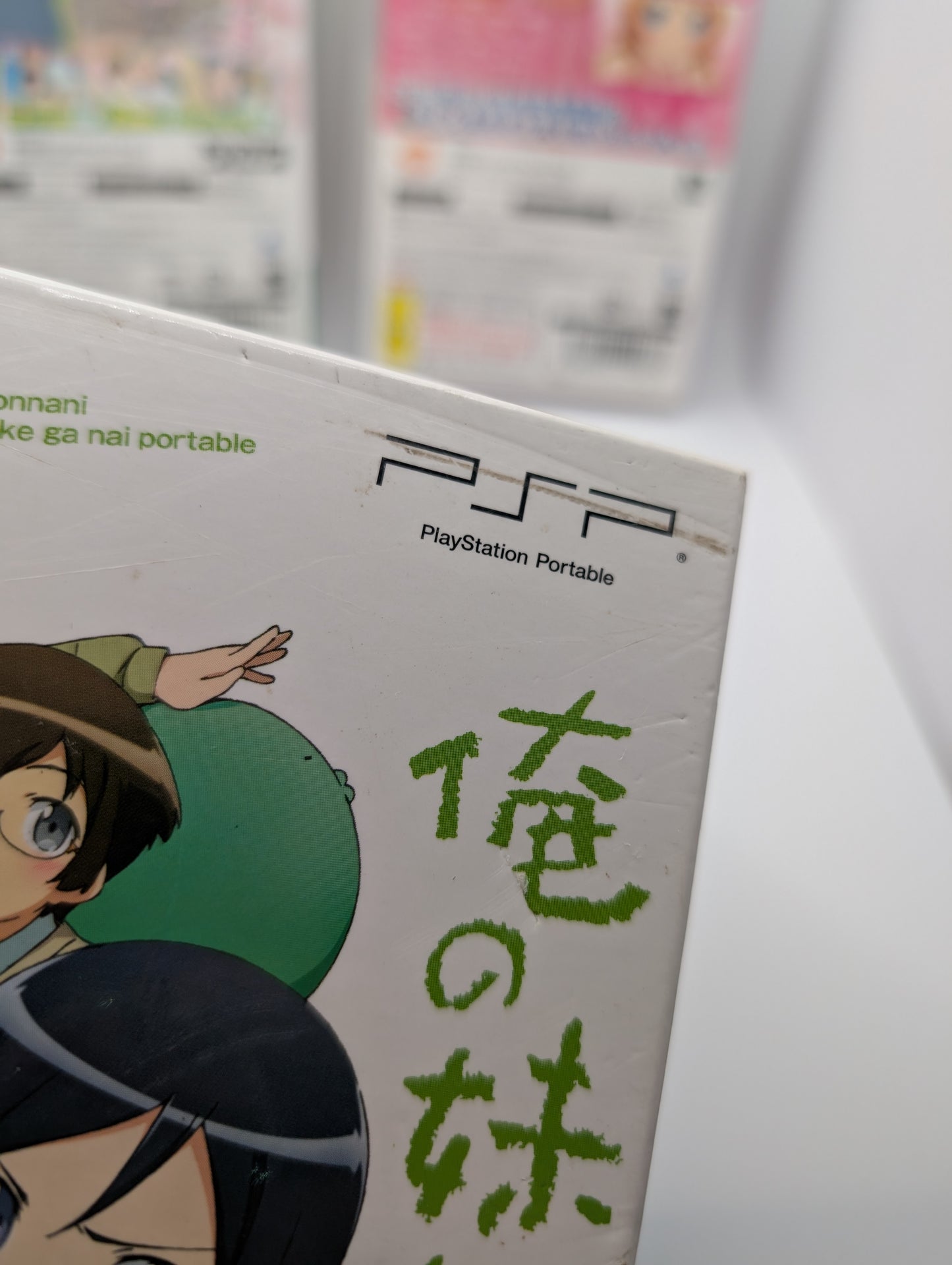 ORE NO IMOUTO GA Koi Shiyo PSP Box