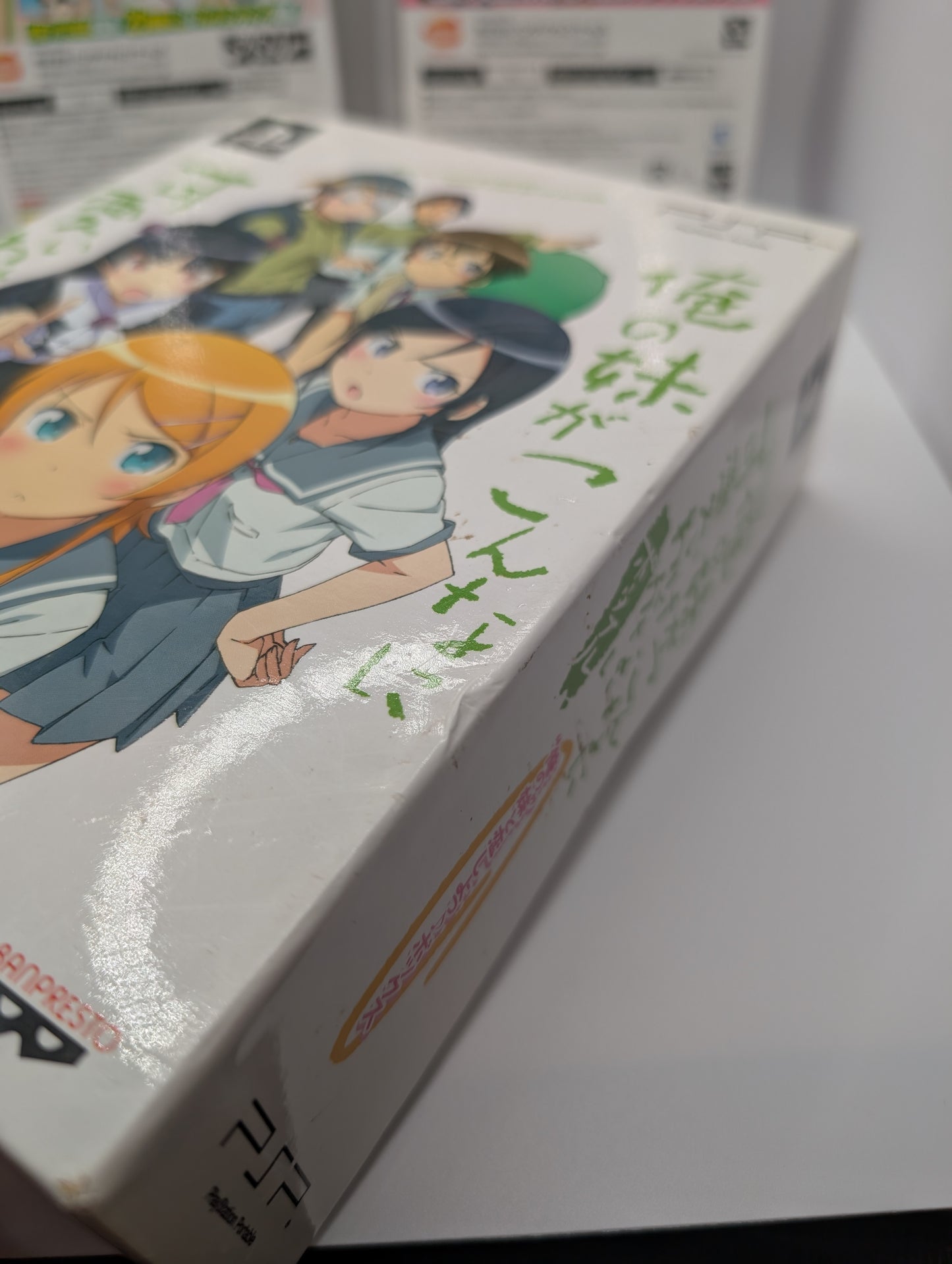 ORE NO IMOUTO GA Koi Shiyo PSP Box