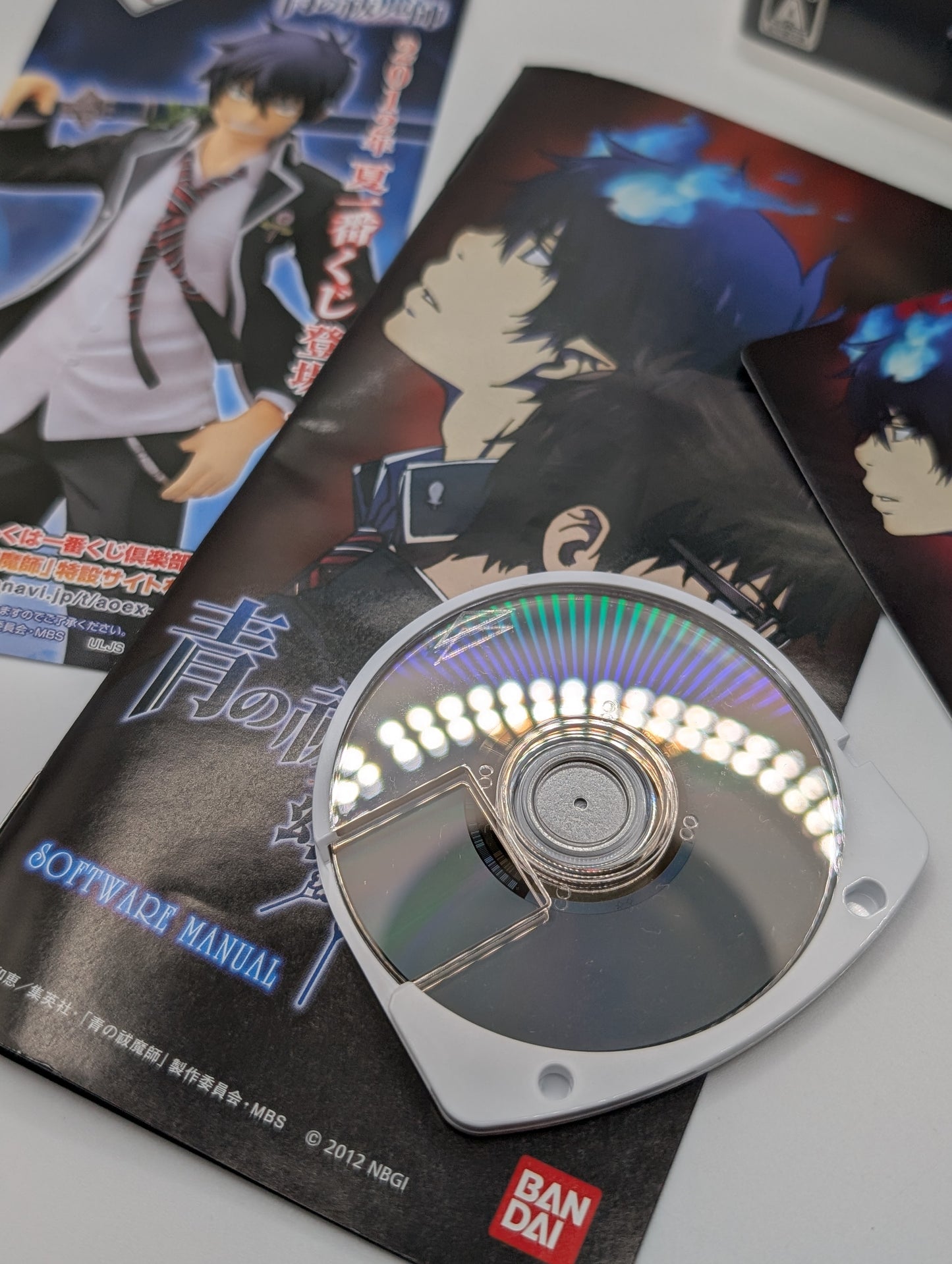 Blue Exorcist Flame Box