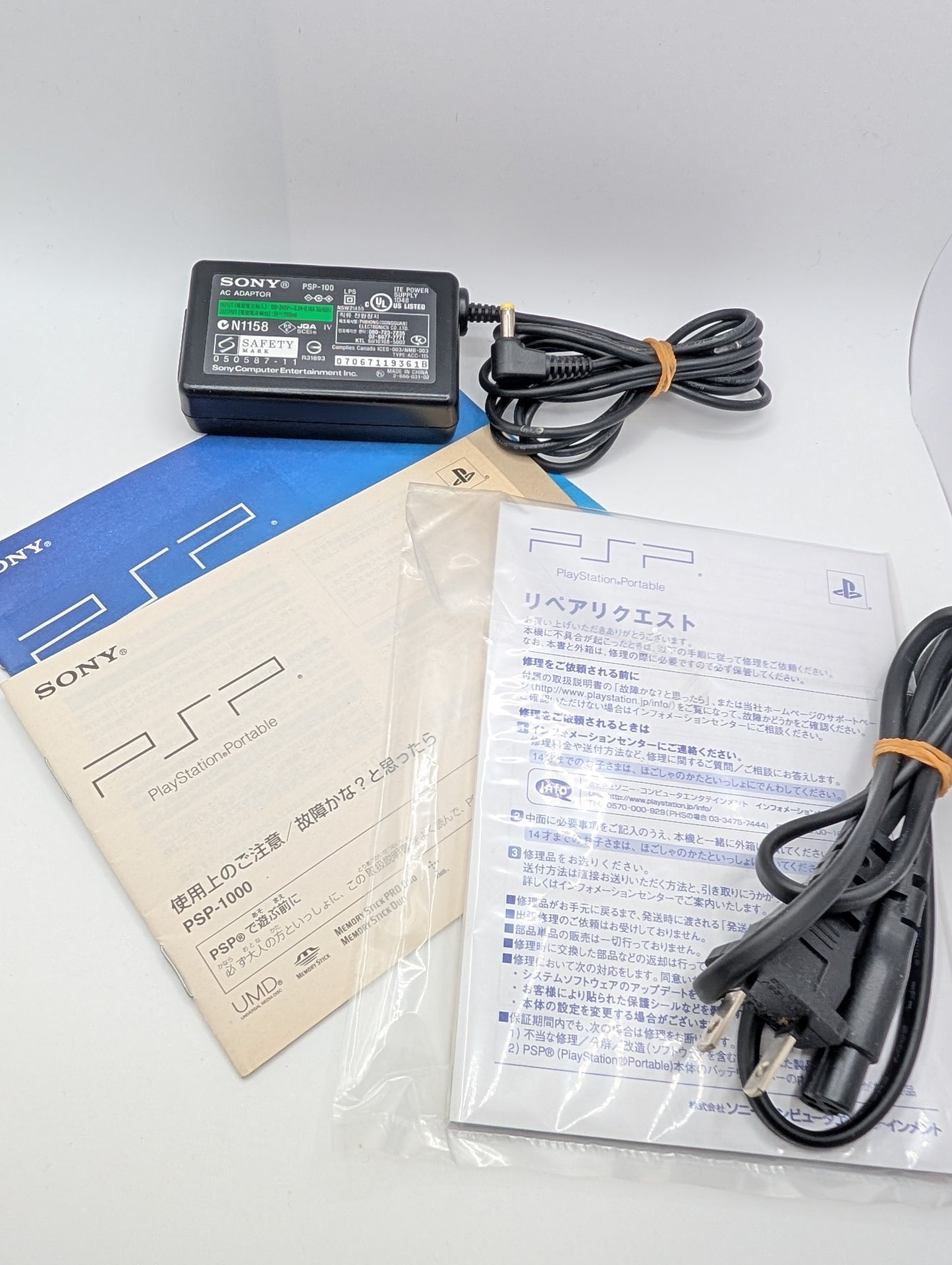 Boxed Ceramic White PSP 1000