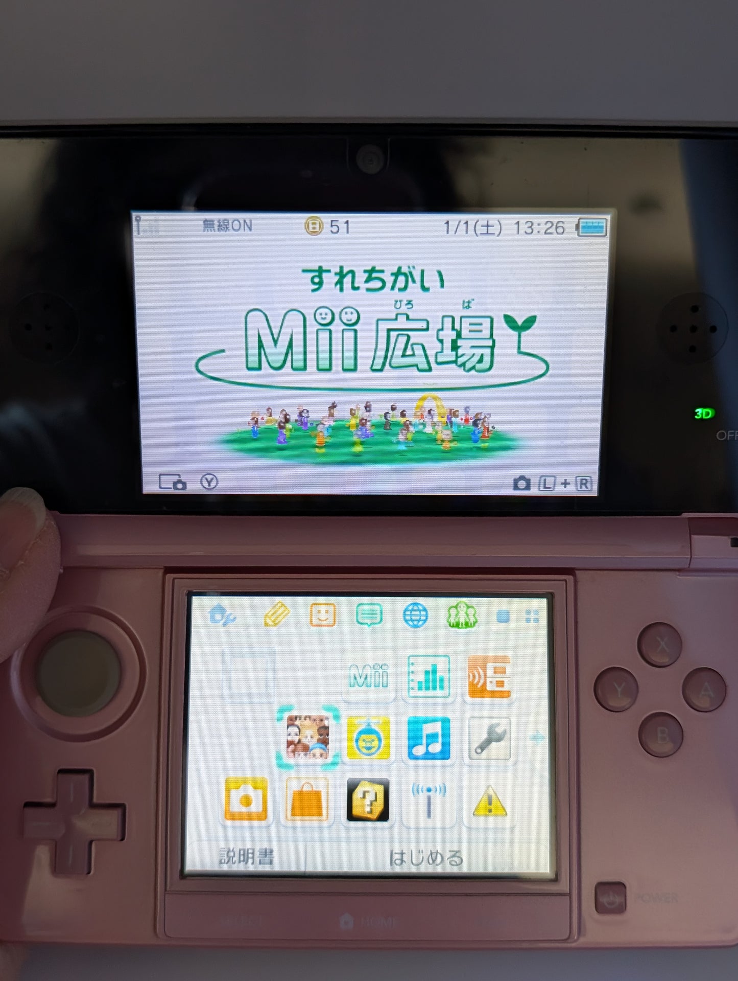Boxed Misty Pink 3DS