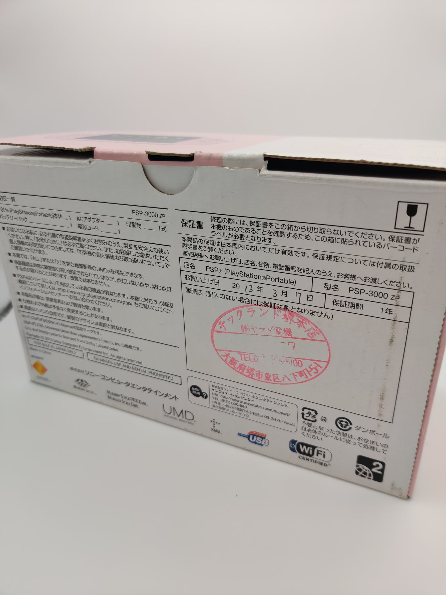 Custom Listing for Mariana