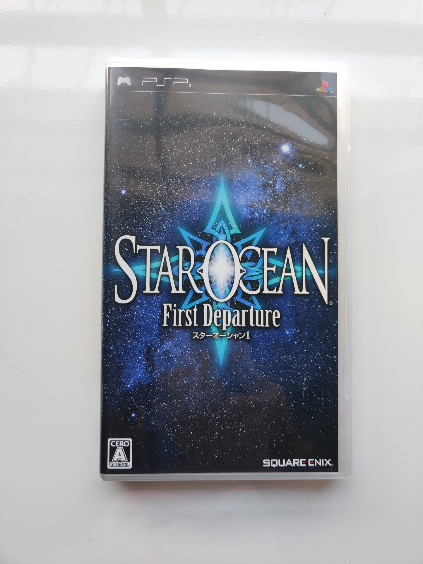 Star Ocean First Departure Bundle