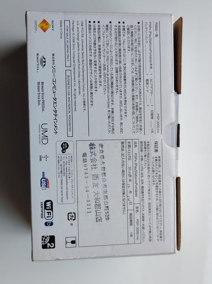 Boxed Pearl White PSP 3000