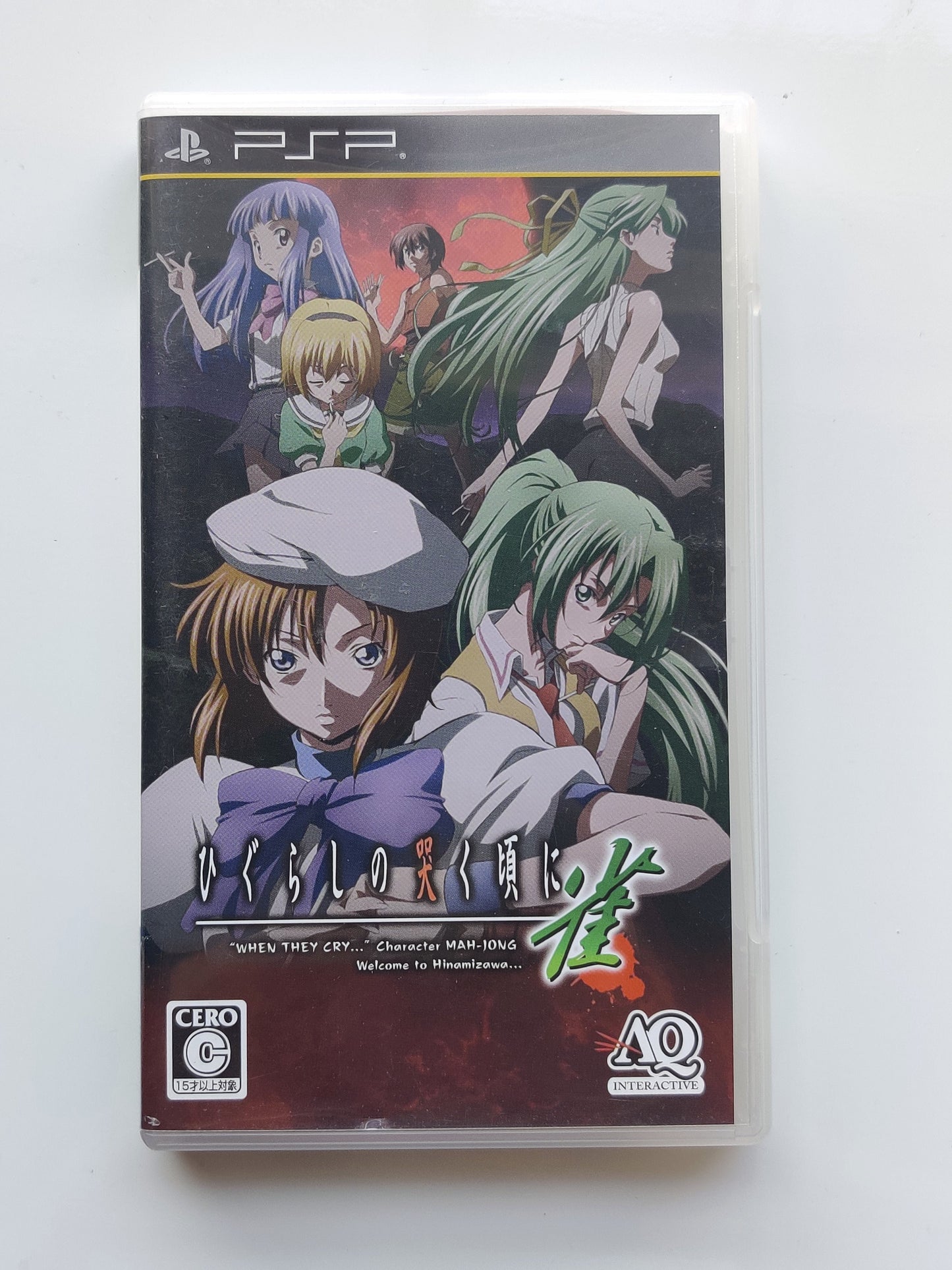 Higurashi no Naku Koro ni Jan When They Cry MahJong PSP Game