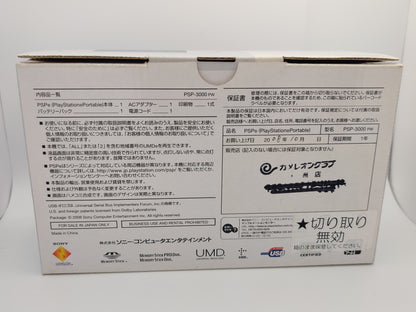 Boxed Pearl White PSP 3000