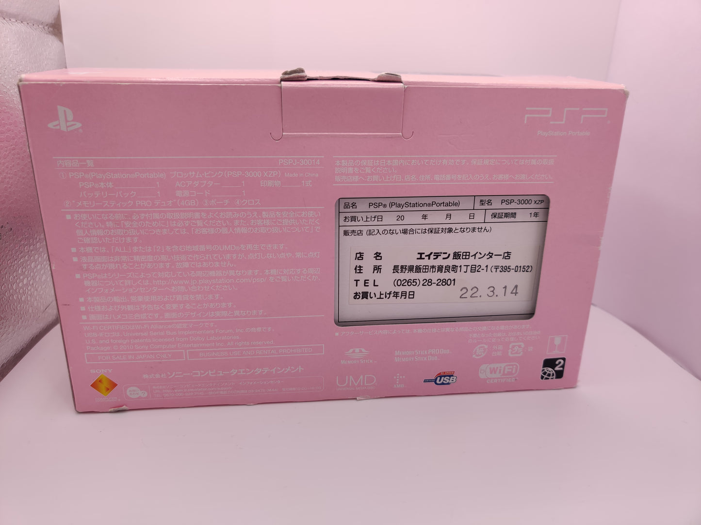 Boxed Blossom Pink PSP 3000 with Extras