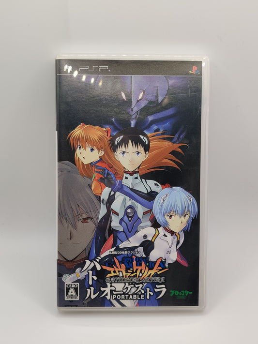 Neon Genesis Evangelion: Battle Orchestra PSP Game