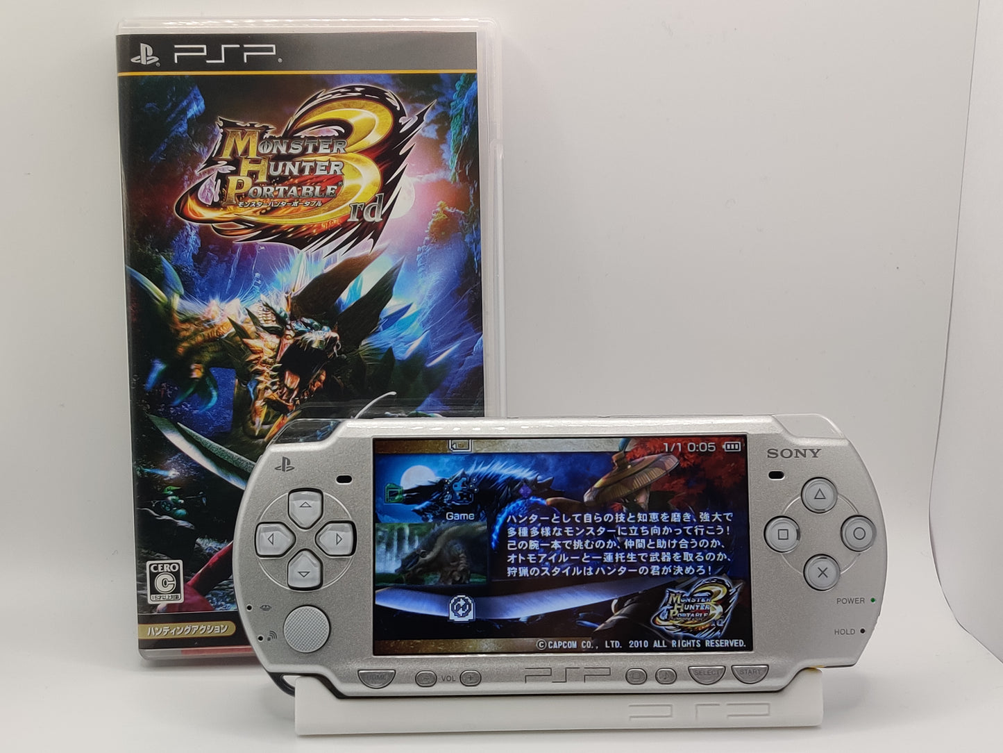 Monster Hunter 3rd PSP Game