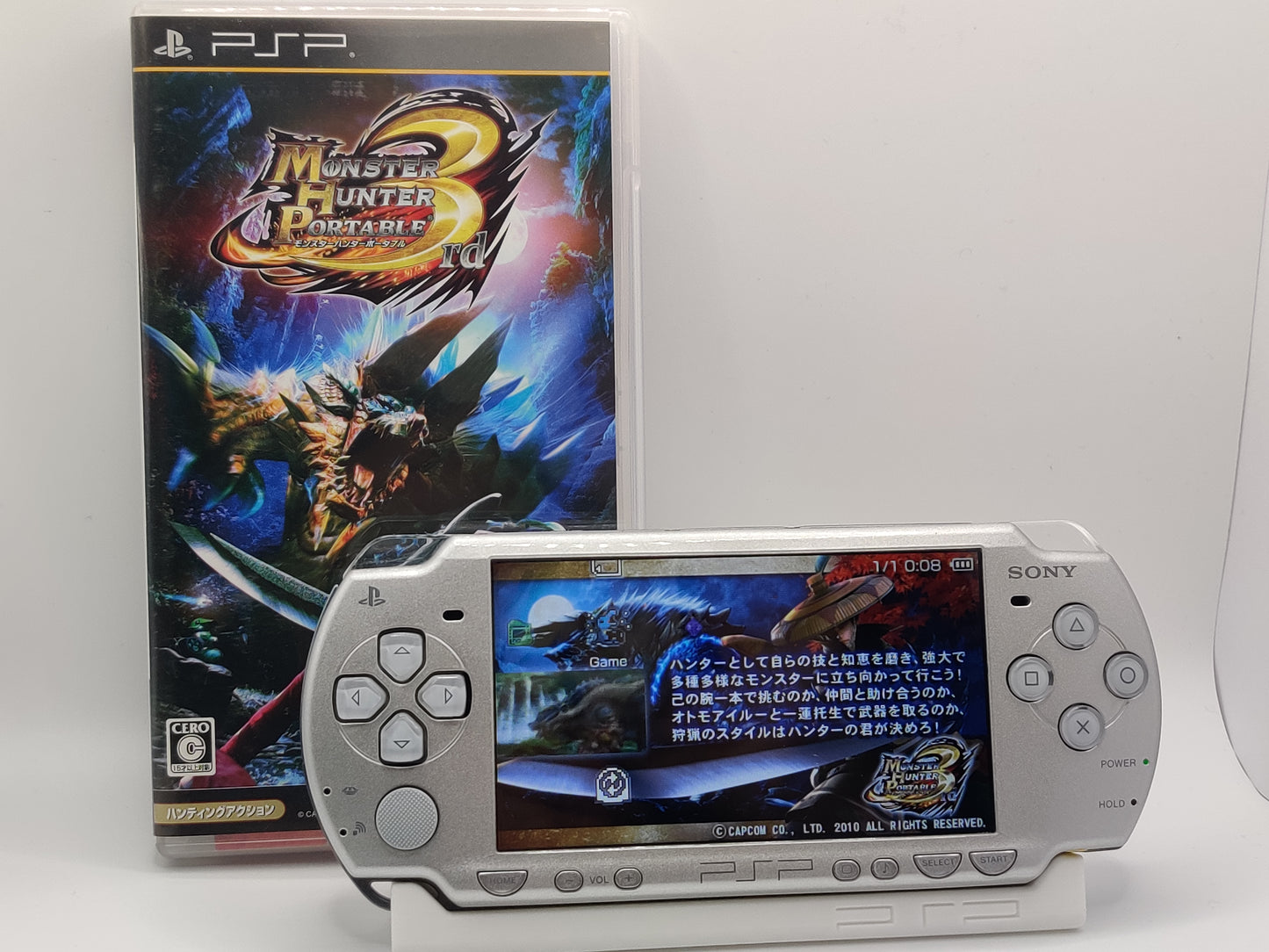 Monster Hunter 3rd PSP Game