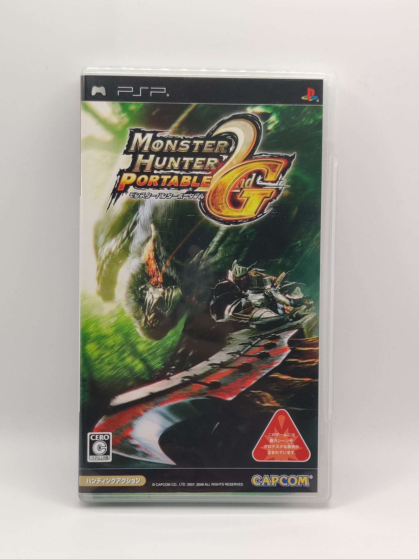 Monster Hunter 2nd G PSP Game