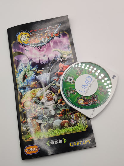 Goku Makaimura (Ultimate Ghosts 'n Goblins) PSP Game