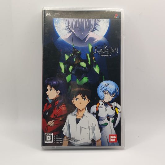 Evangelion:1.0 You Are (Not) Alone PSP Game