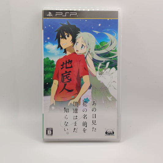 Anohana PSP Game