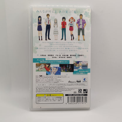 Anohana PSP Game