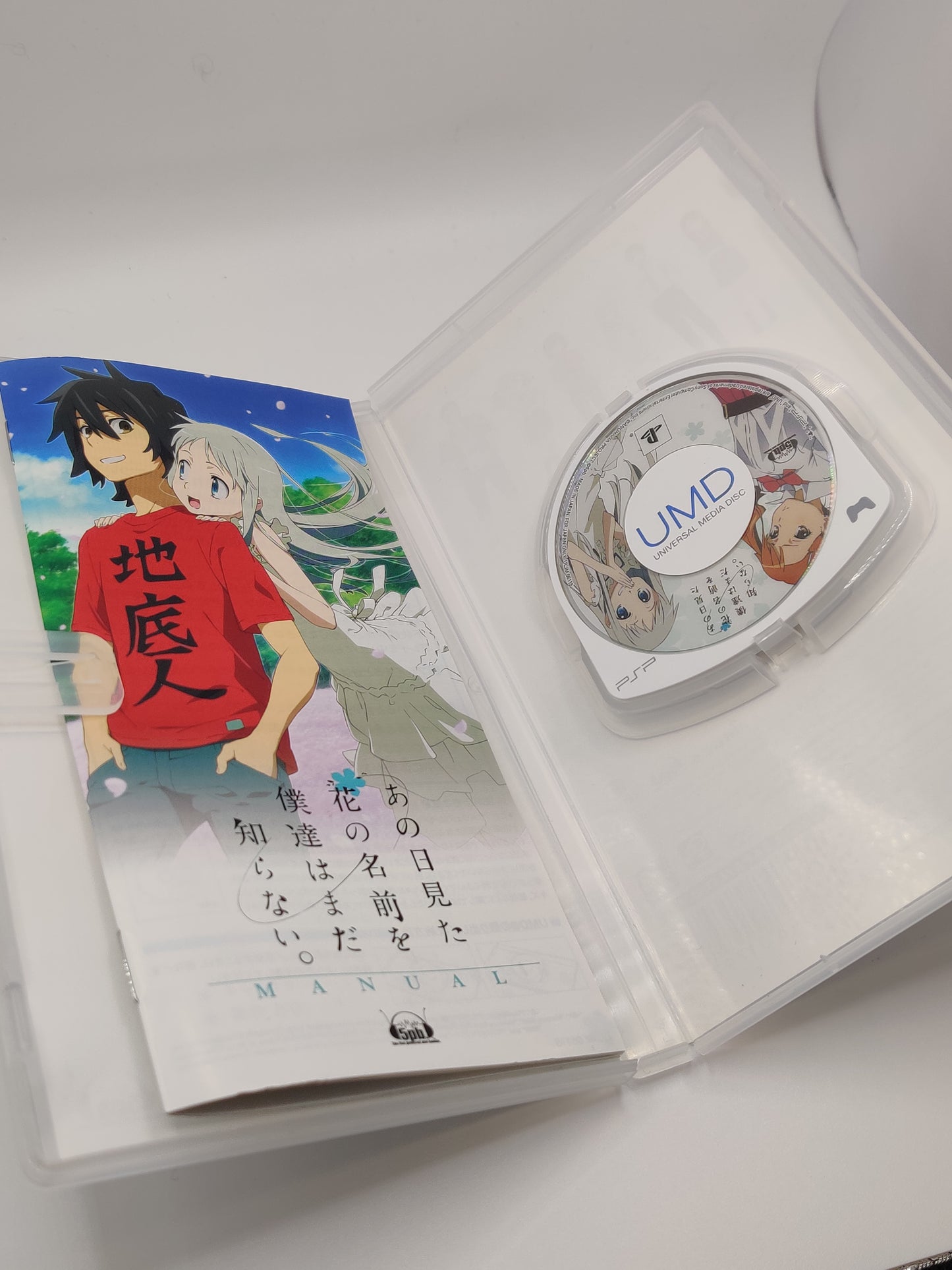 Anohana PSP Game