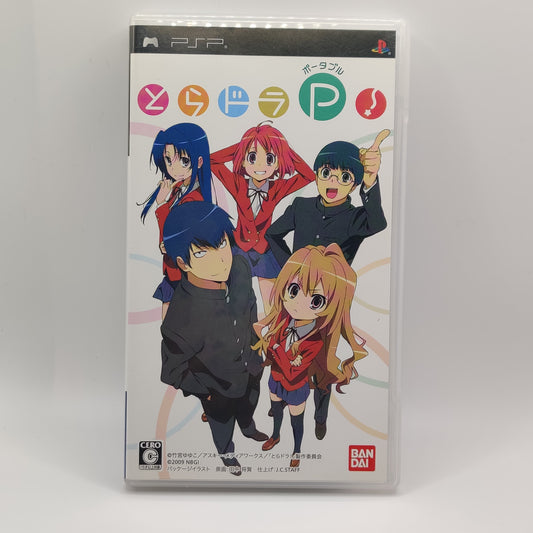 Toradora! Portable PSP Game