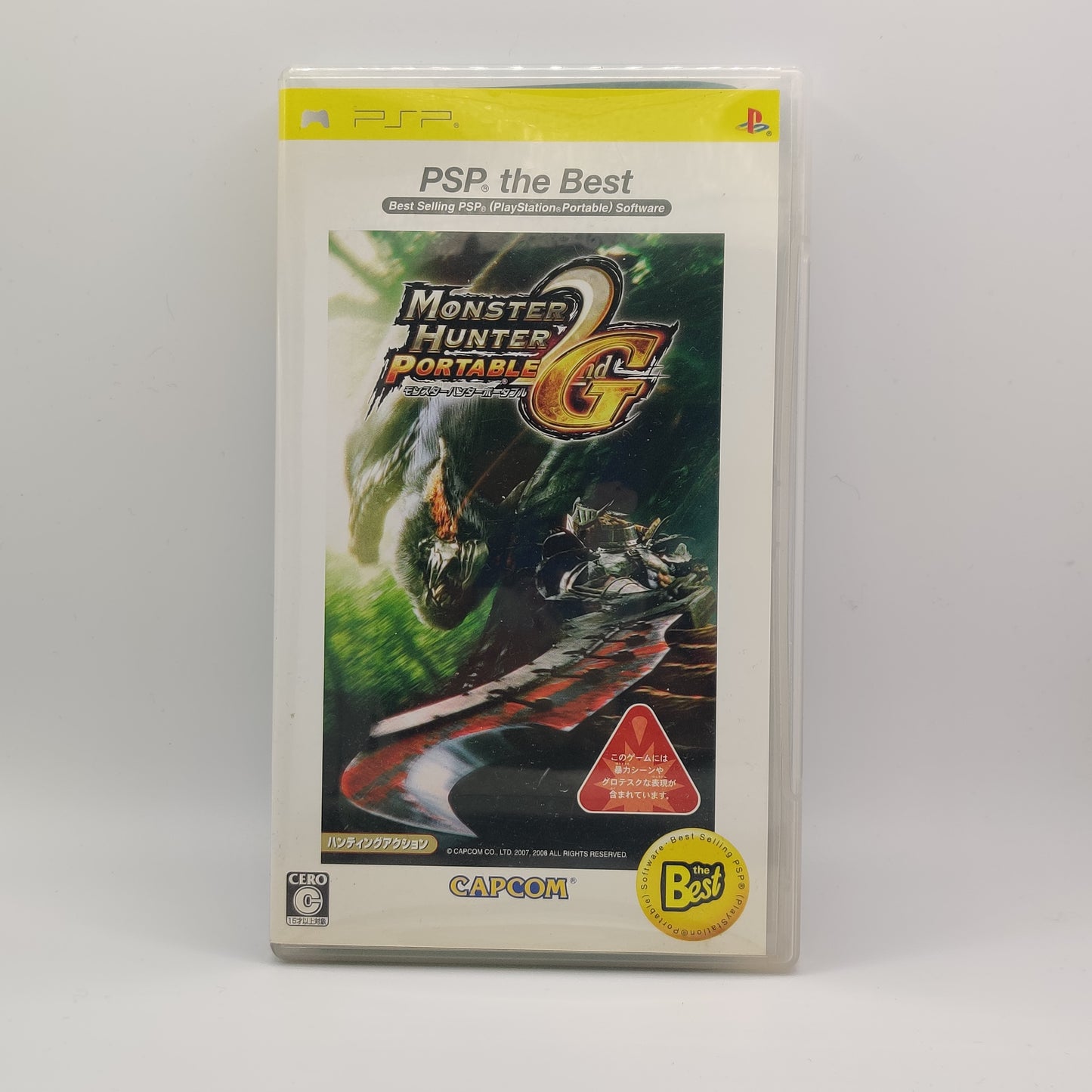 Monster Hunter 2nd G- PSP the Best - PSP Game